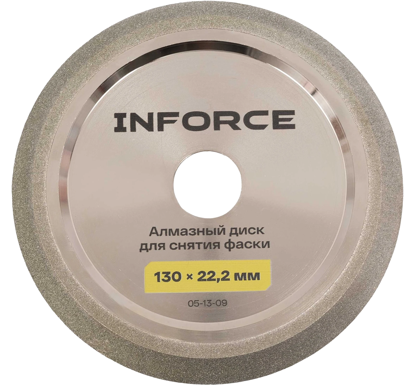 Diamond chamfering disc 130x22.2 mm 05-13-09