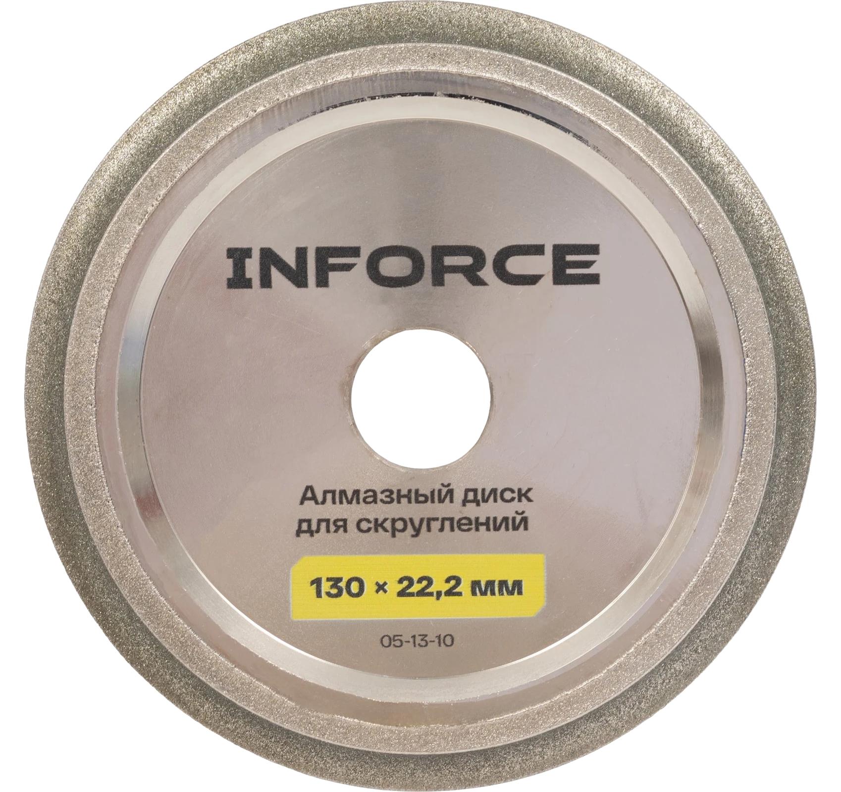 Diamond edge-rounding disc 130x22.2 mm 05-13-10