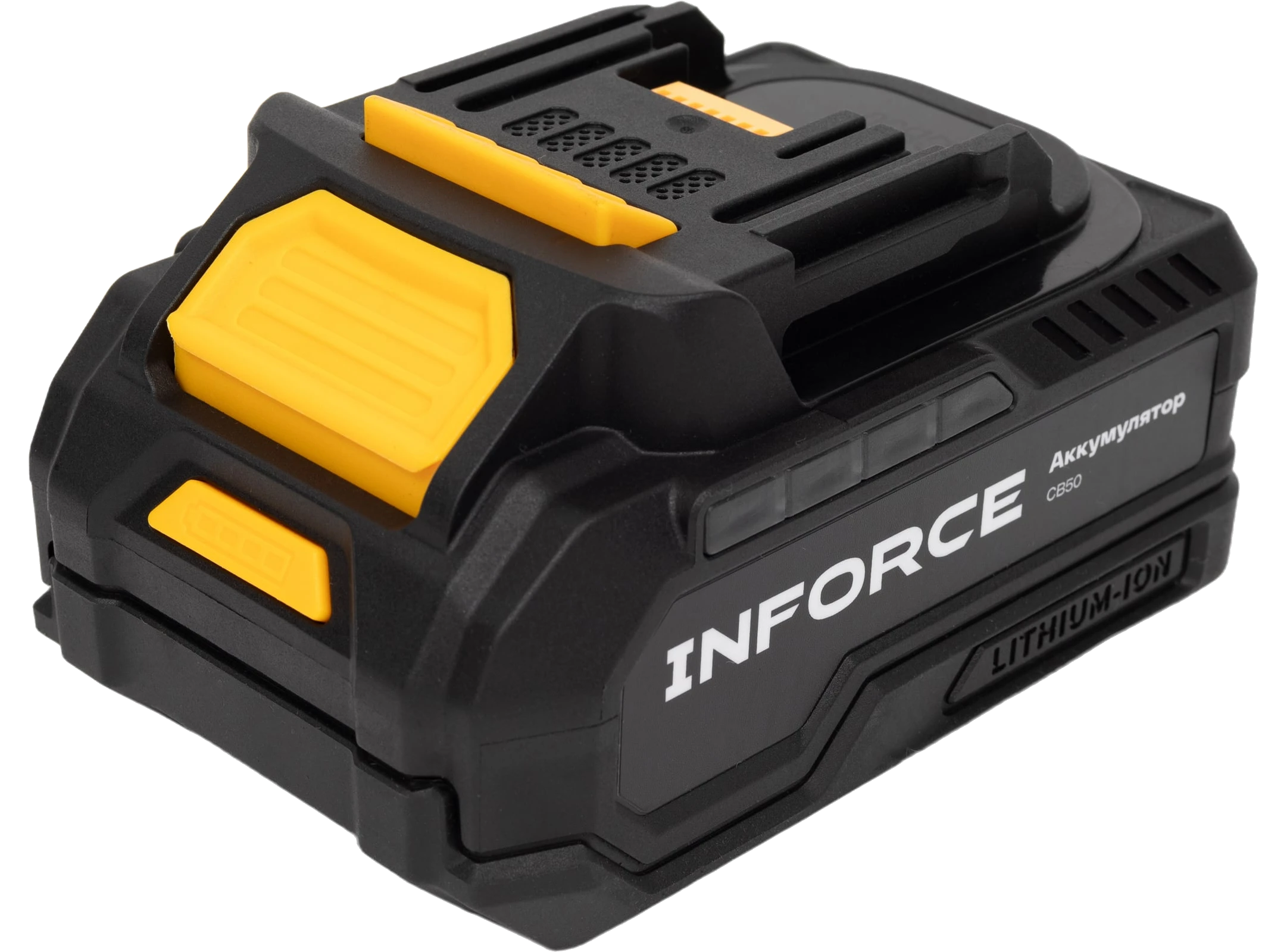 Battery CB50