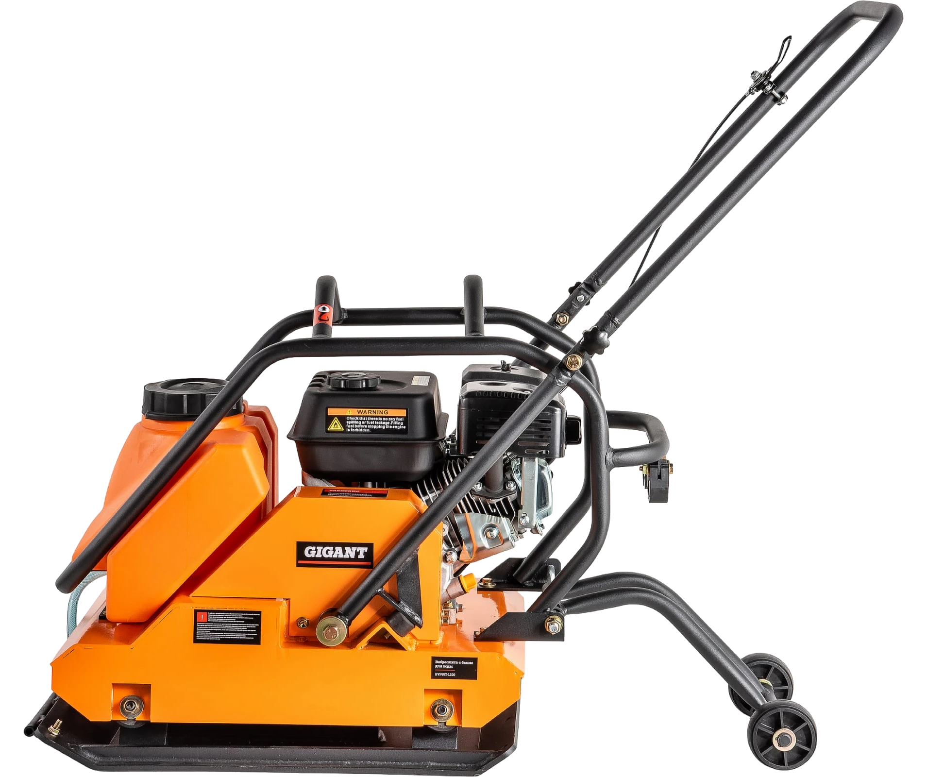 Plate compactor with water tank BVP95T-L200