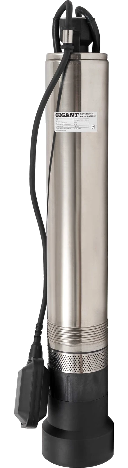 Well pump CACH-02