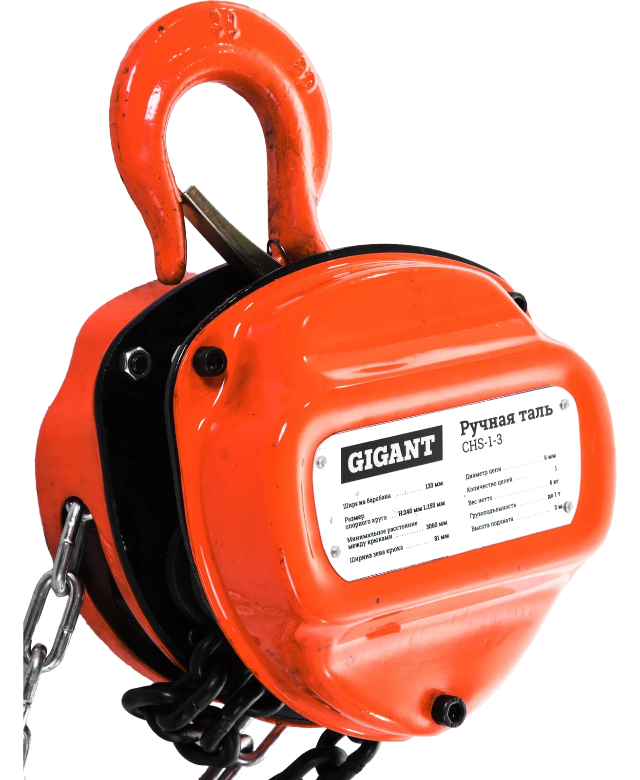 Hand chain hoist CHS-1-3