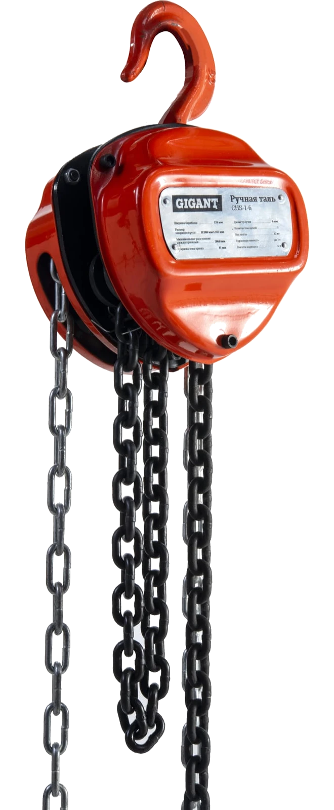 Hand chain hoist CHS-1-6