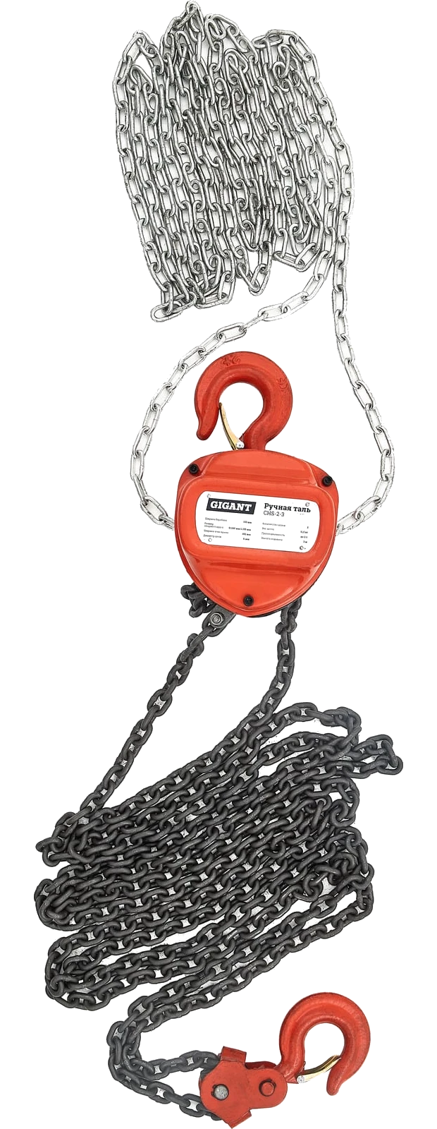Hand chain hoist CHS-2-3