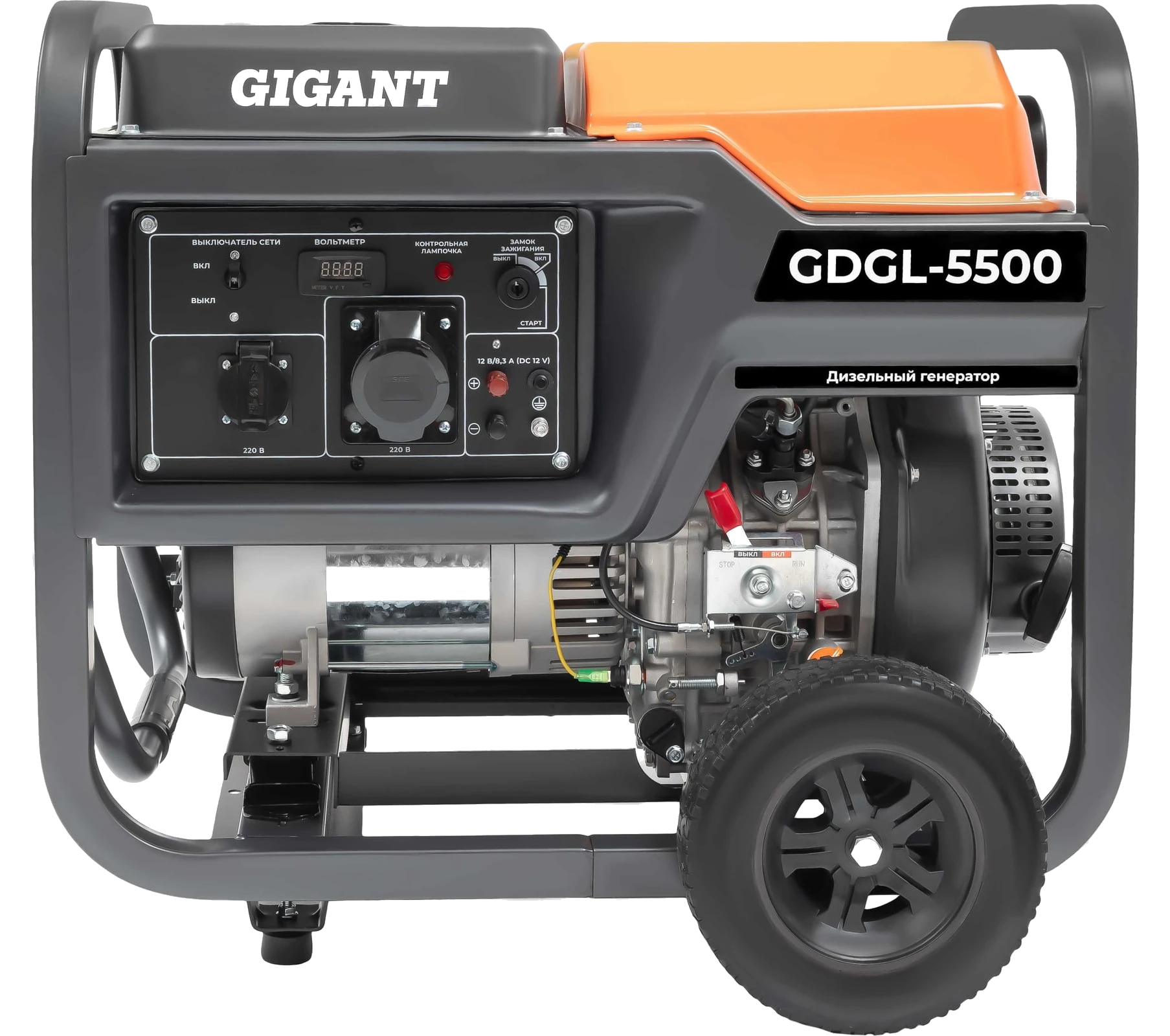 Diesel generator GDGL-5500