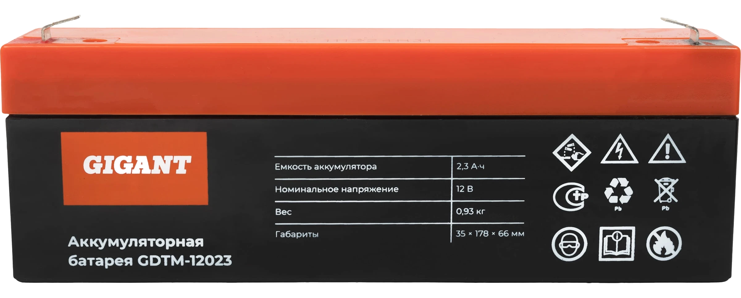 Battery pack GDTM-12023