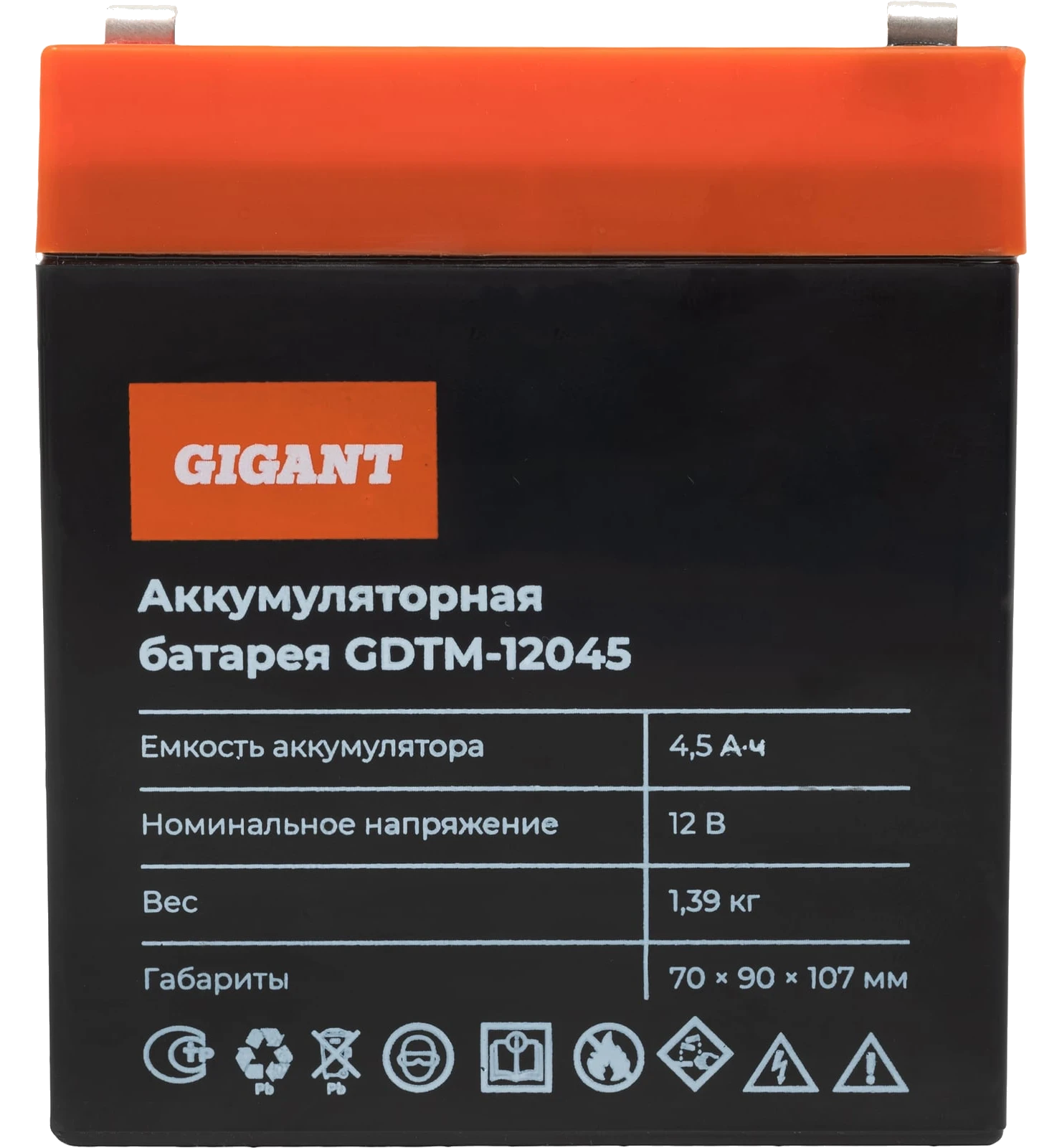 Battery pack GDTM-12045