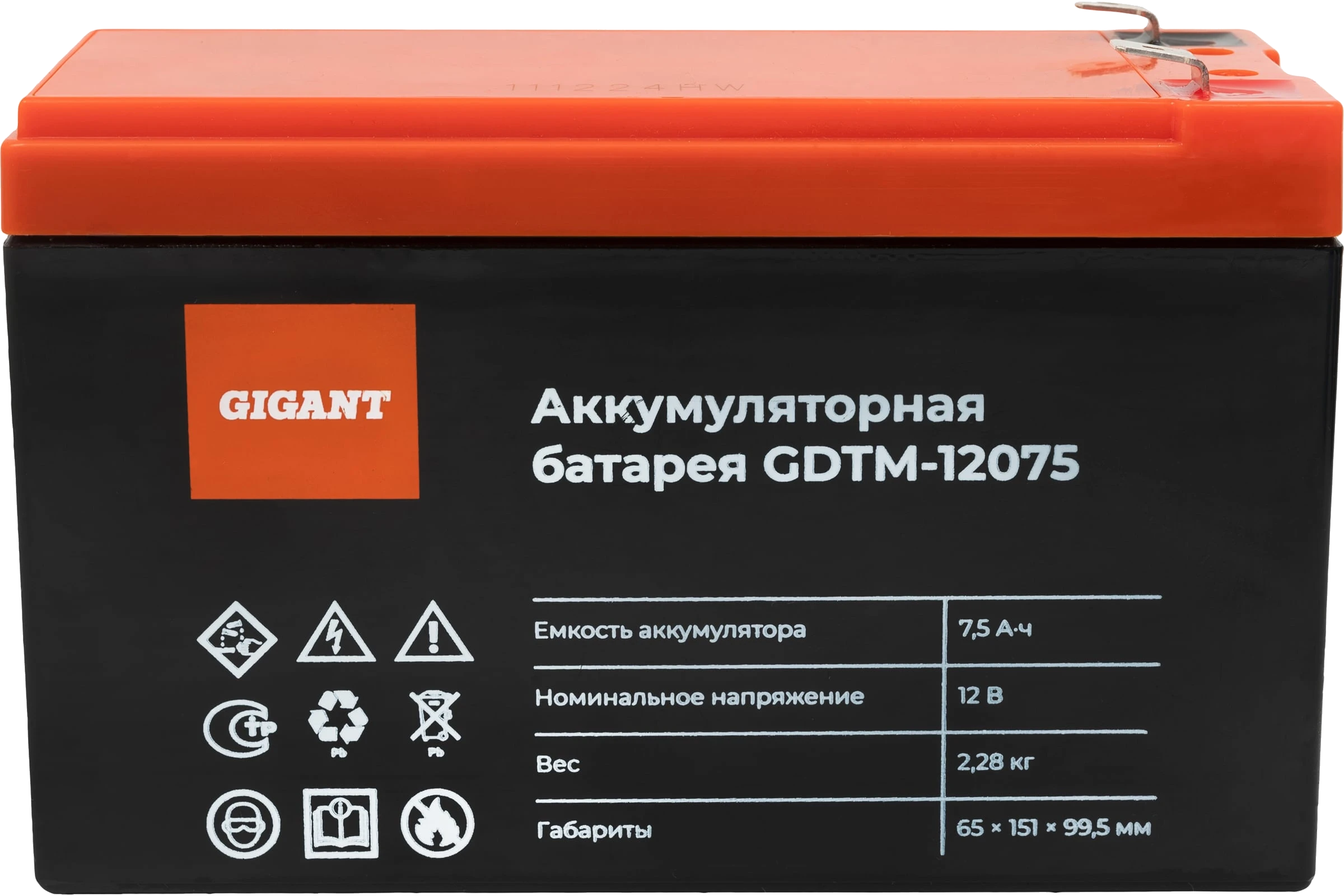 Battery pack GDTM-12075