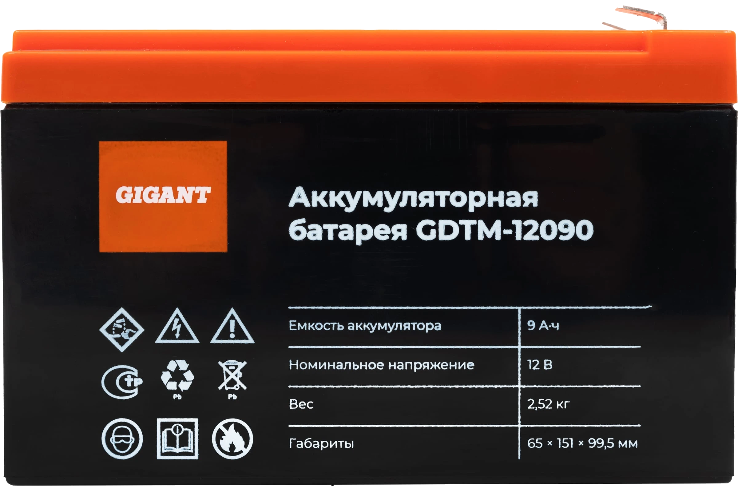 Battery pack GDTM-12090