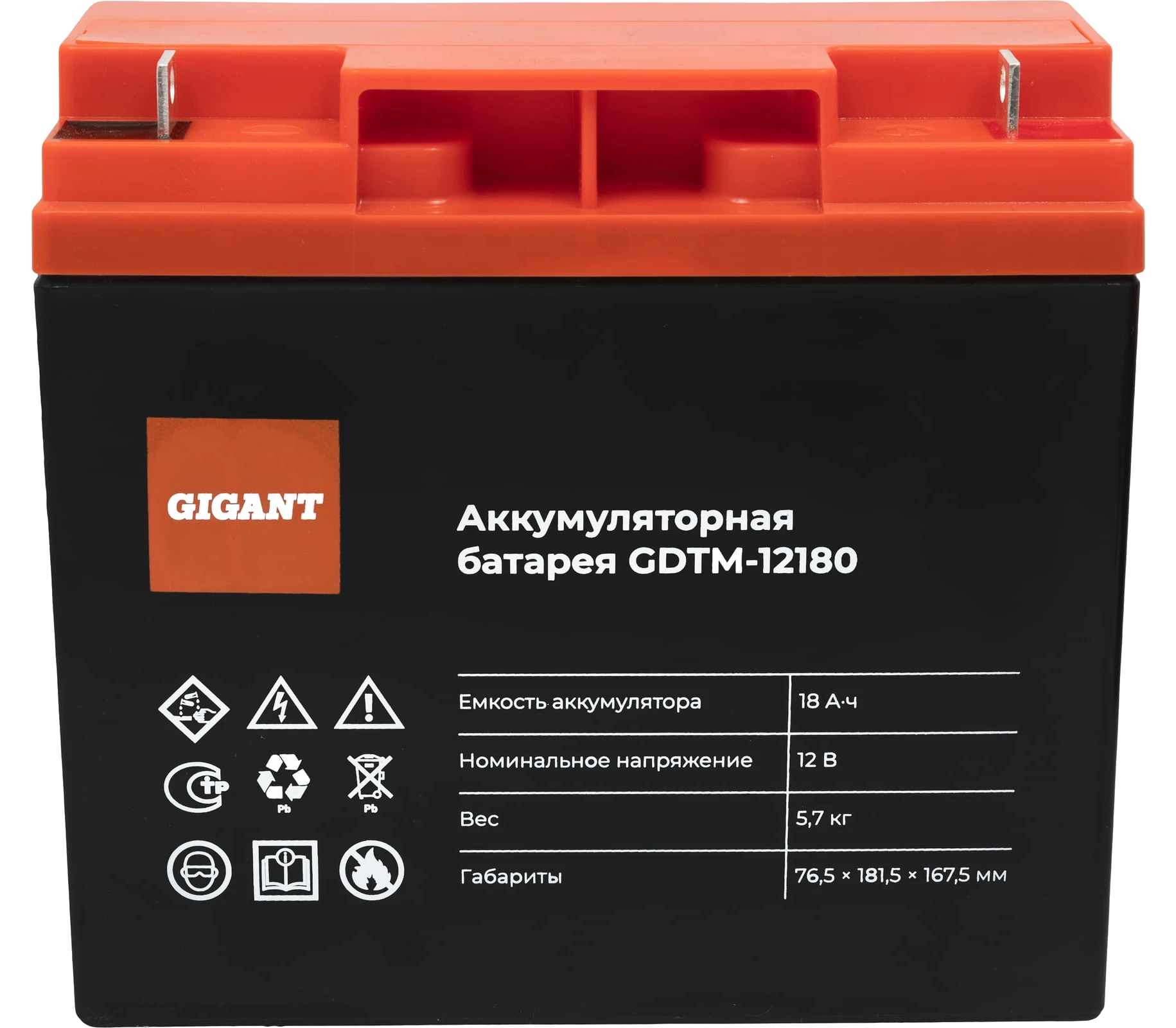 Battery pack GDTM-12180