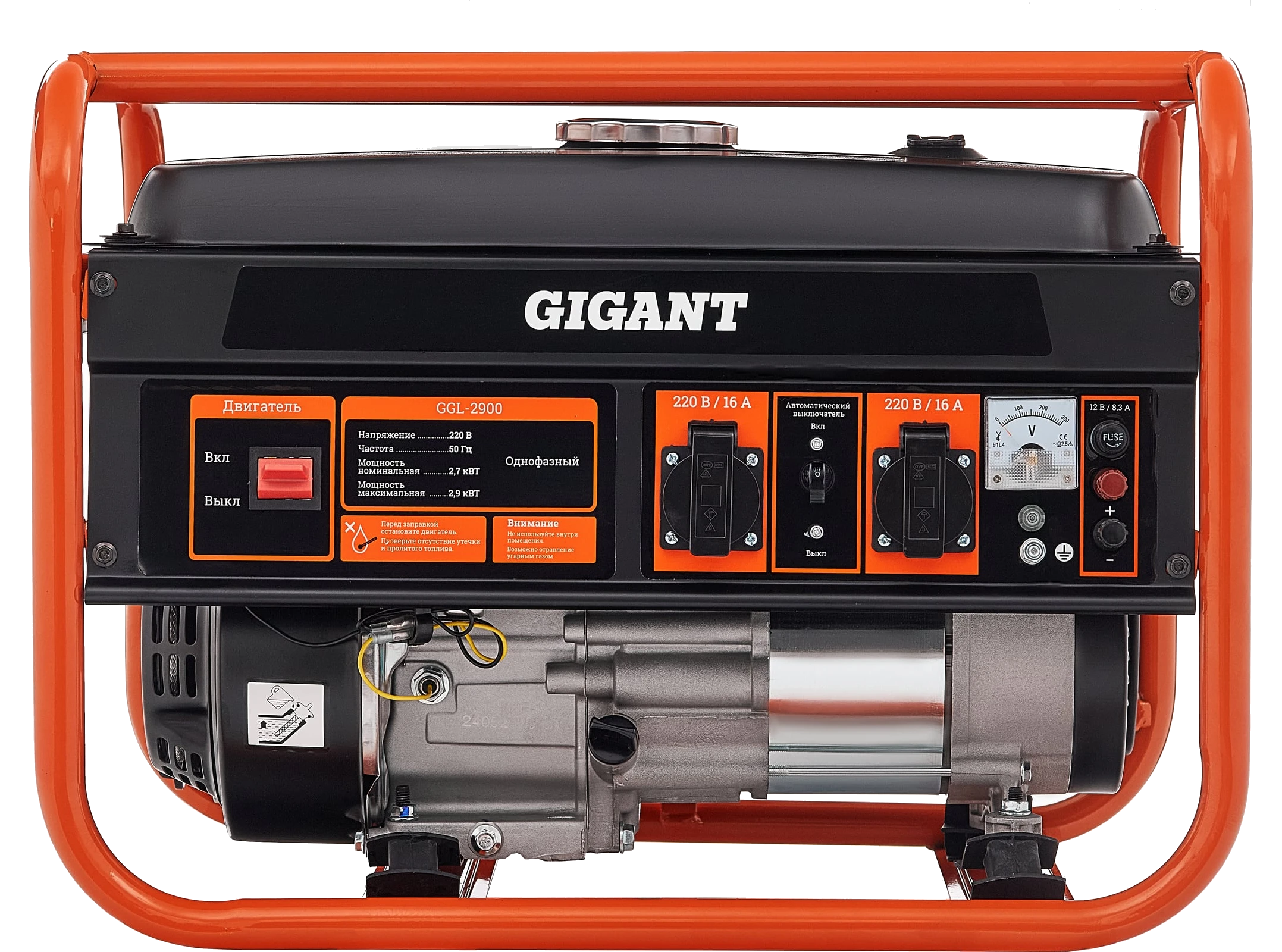 Gasoline generator GGL-2900