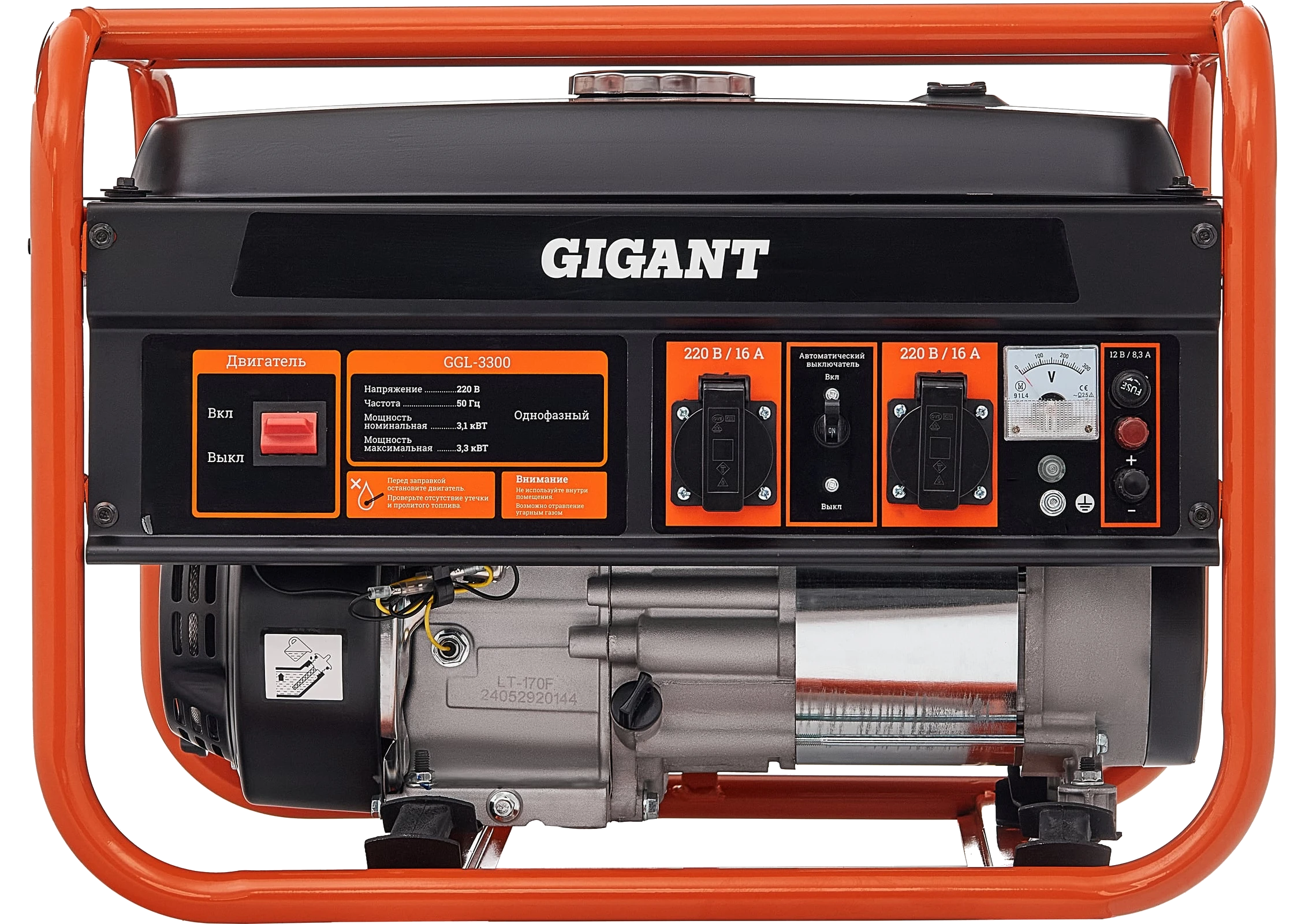Gasoline generator GGL-3300
