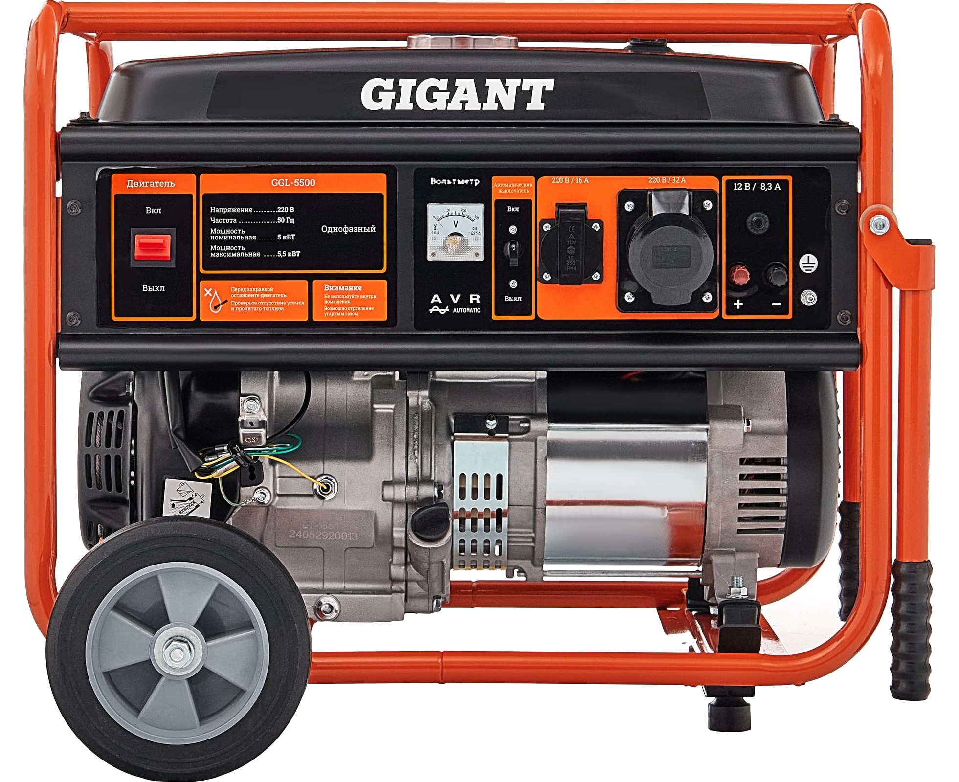 Gasoline generator GGL-5500