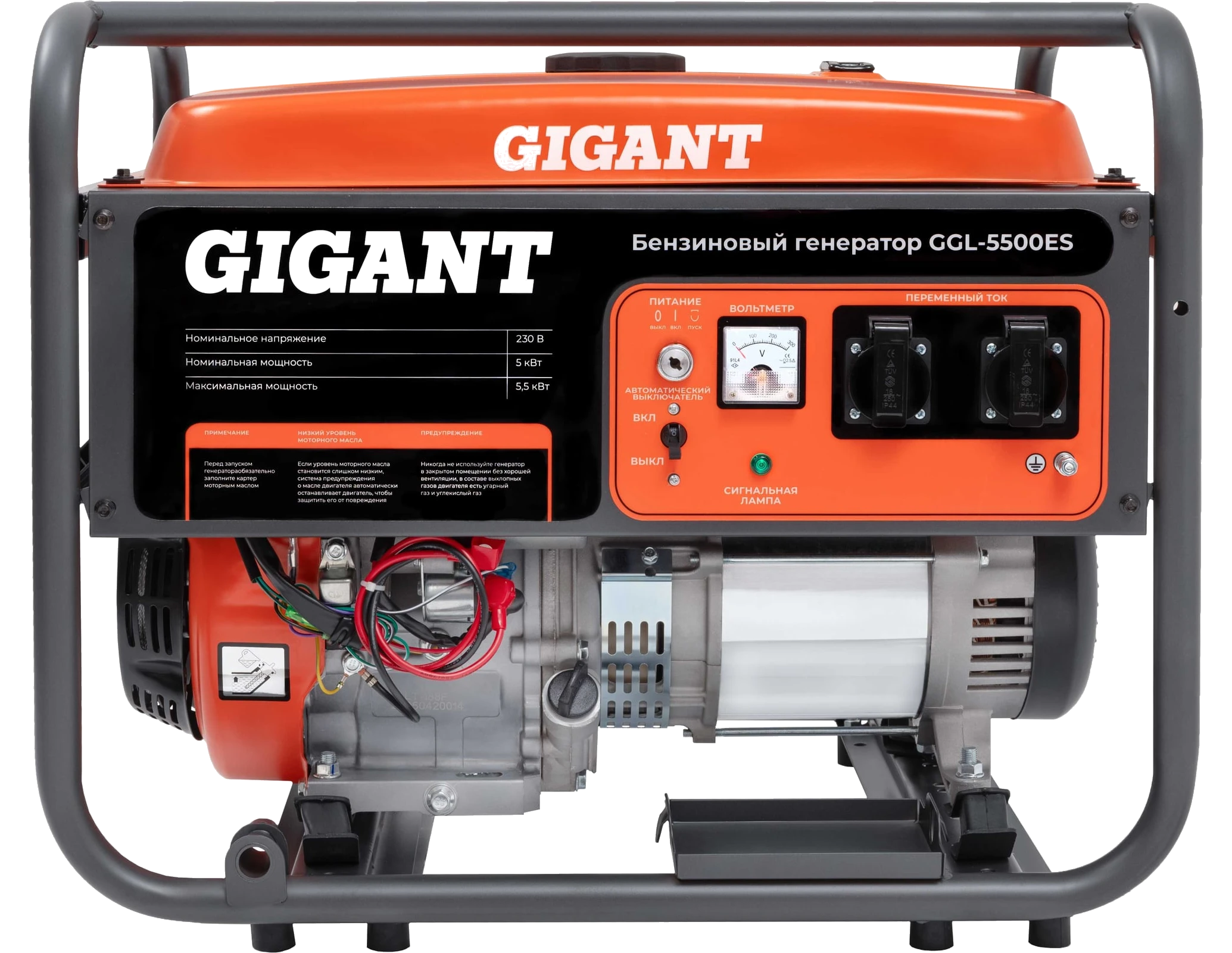 Gasoline generator GGL-5500ES