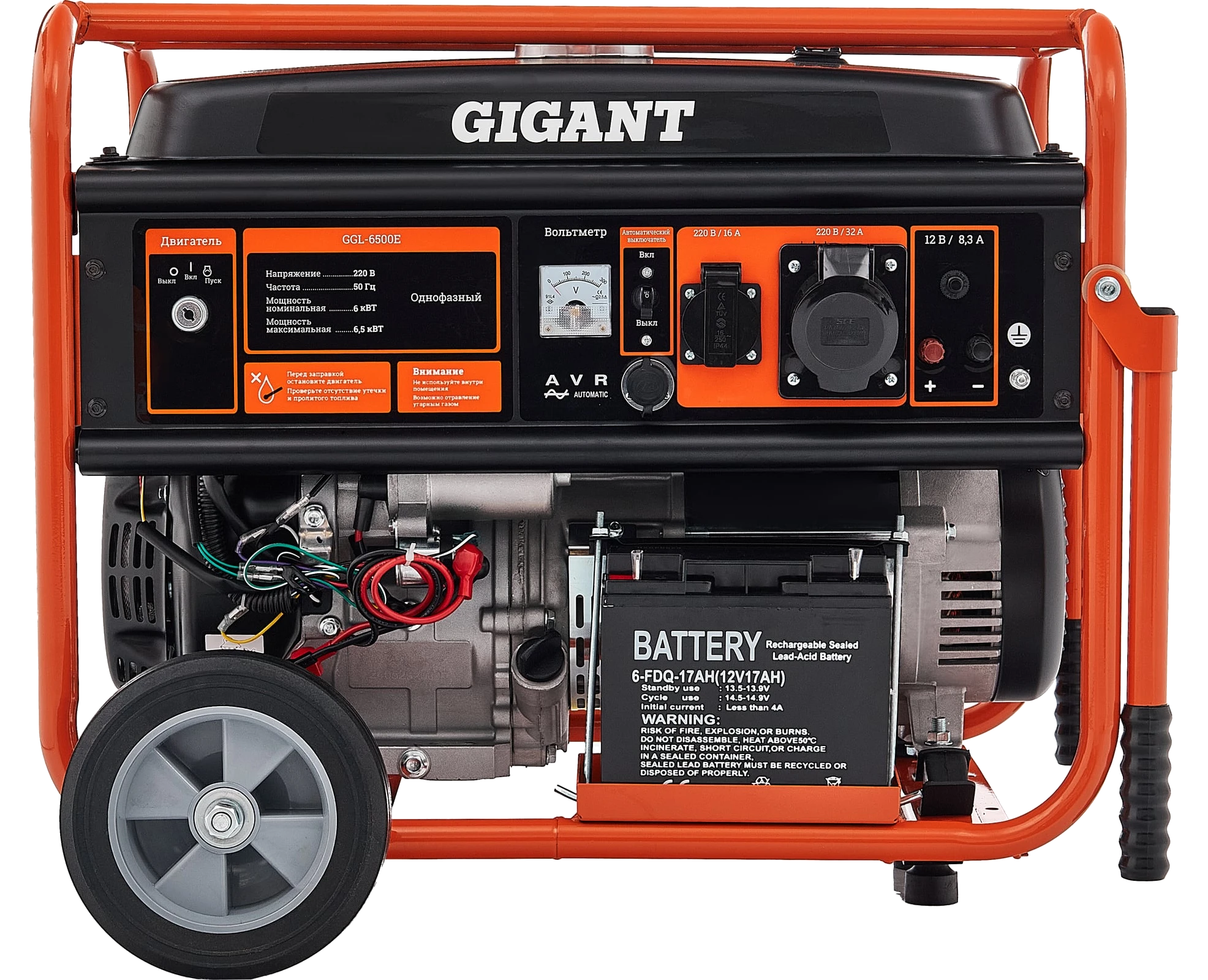 Gasoline generator GGL-6500E