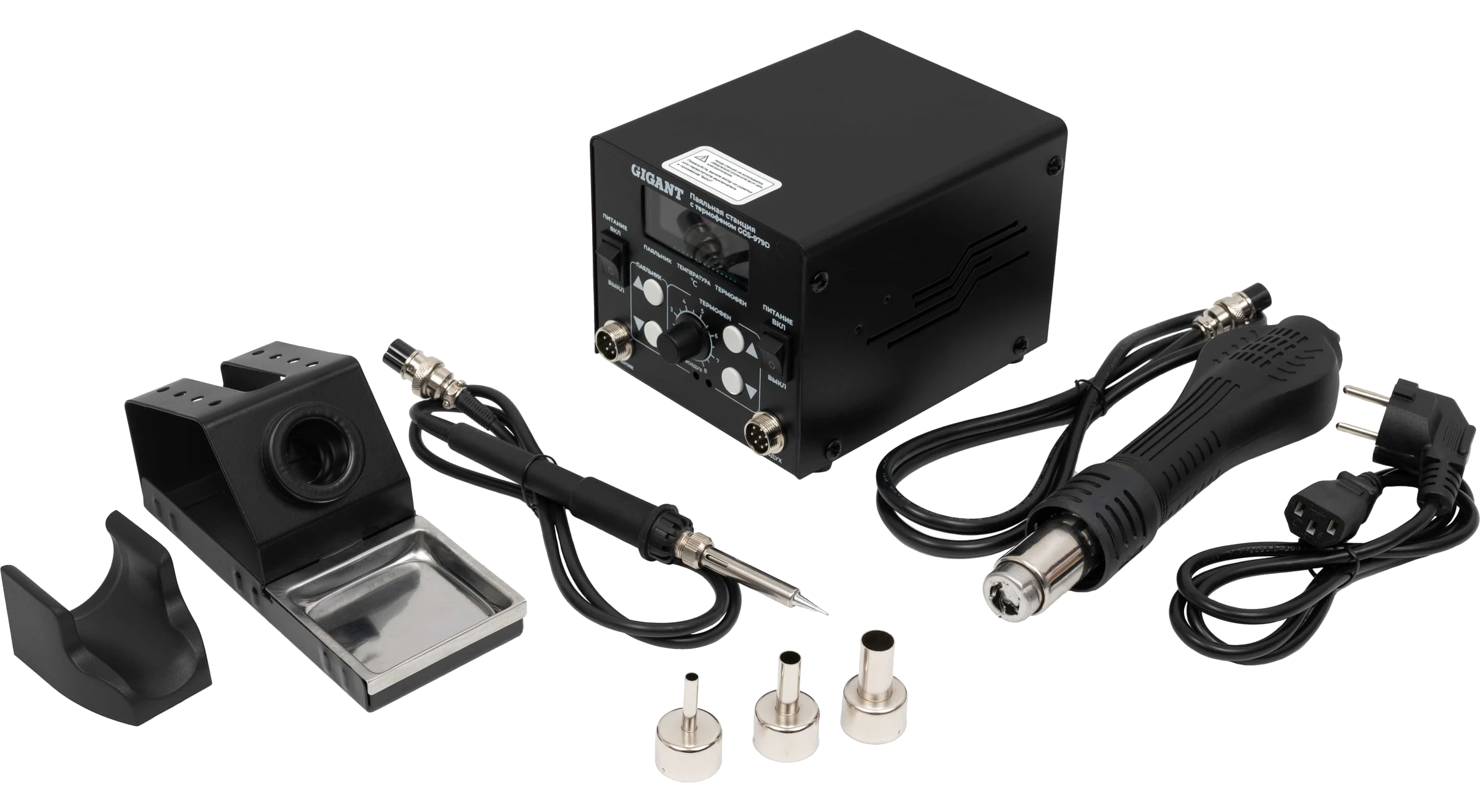 Soldering station with hot air gun, 650 W, GGS-979D