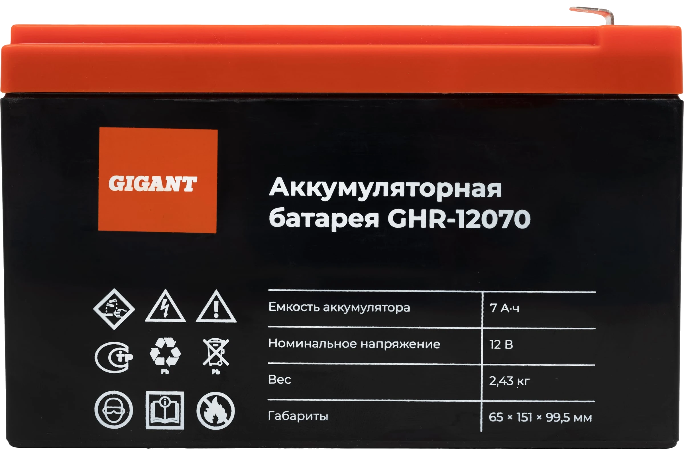 Battery pack GHR-12070