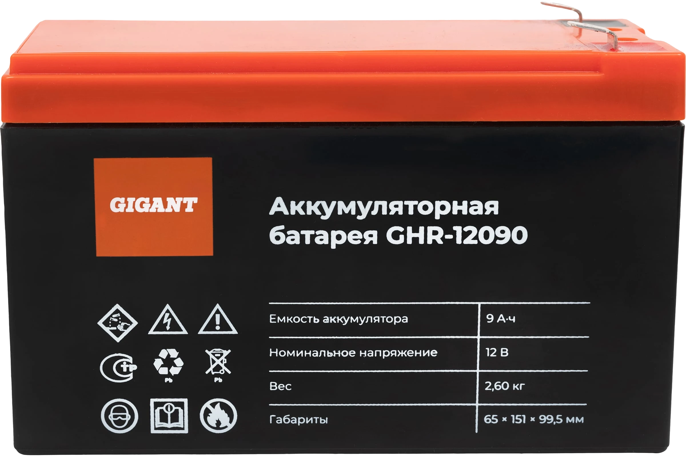 Battery pack GHR-12090
