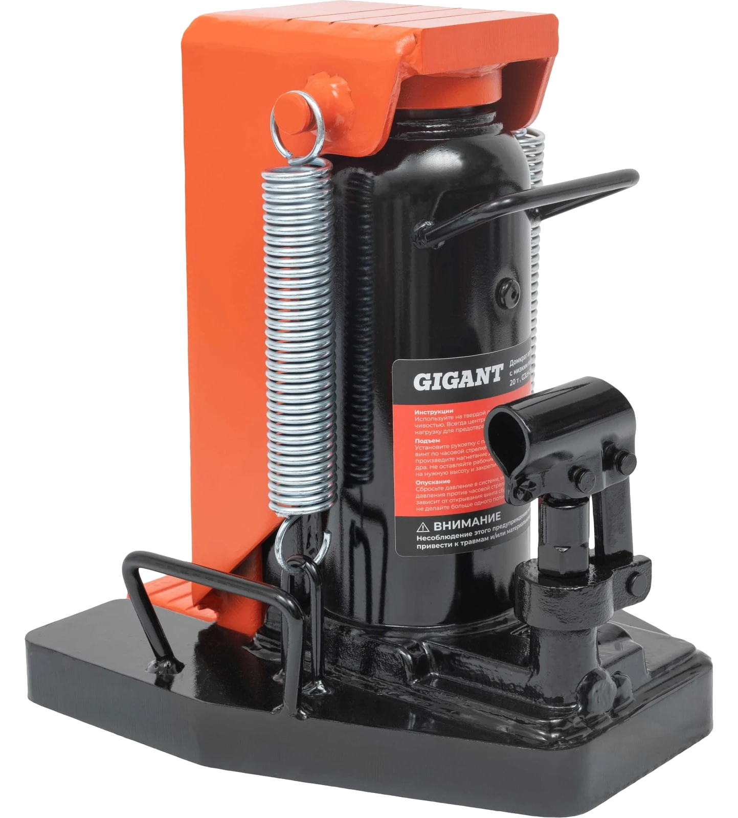 Self-contained low-profile jack 20 t GJLH-20