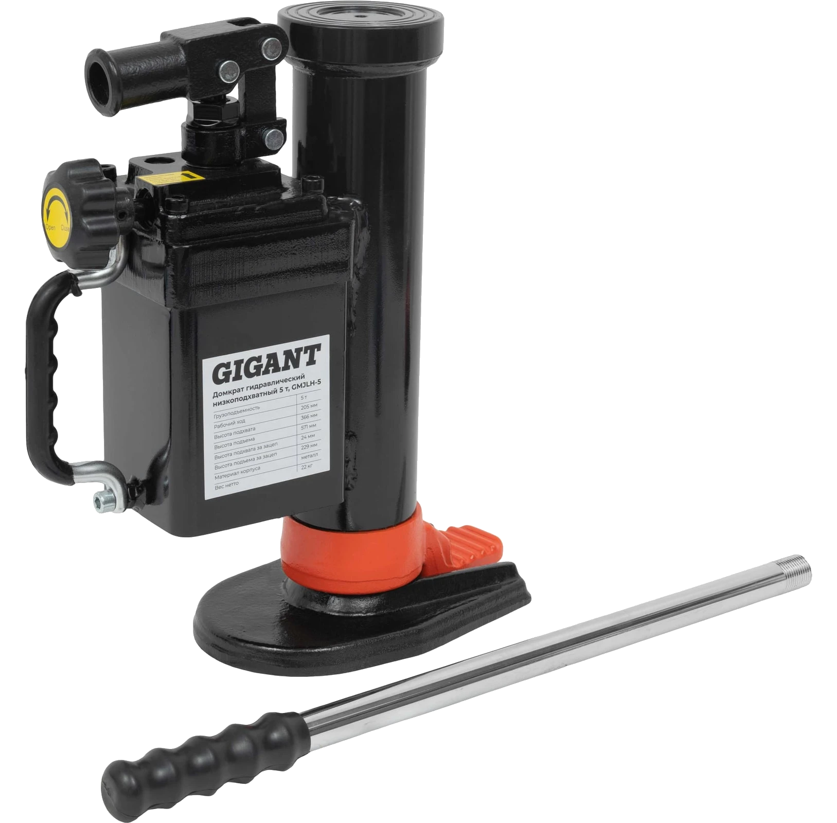 Low-profile hydraulic jack 5 t GMJLH-5