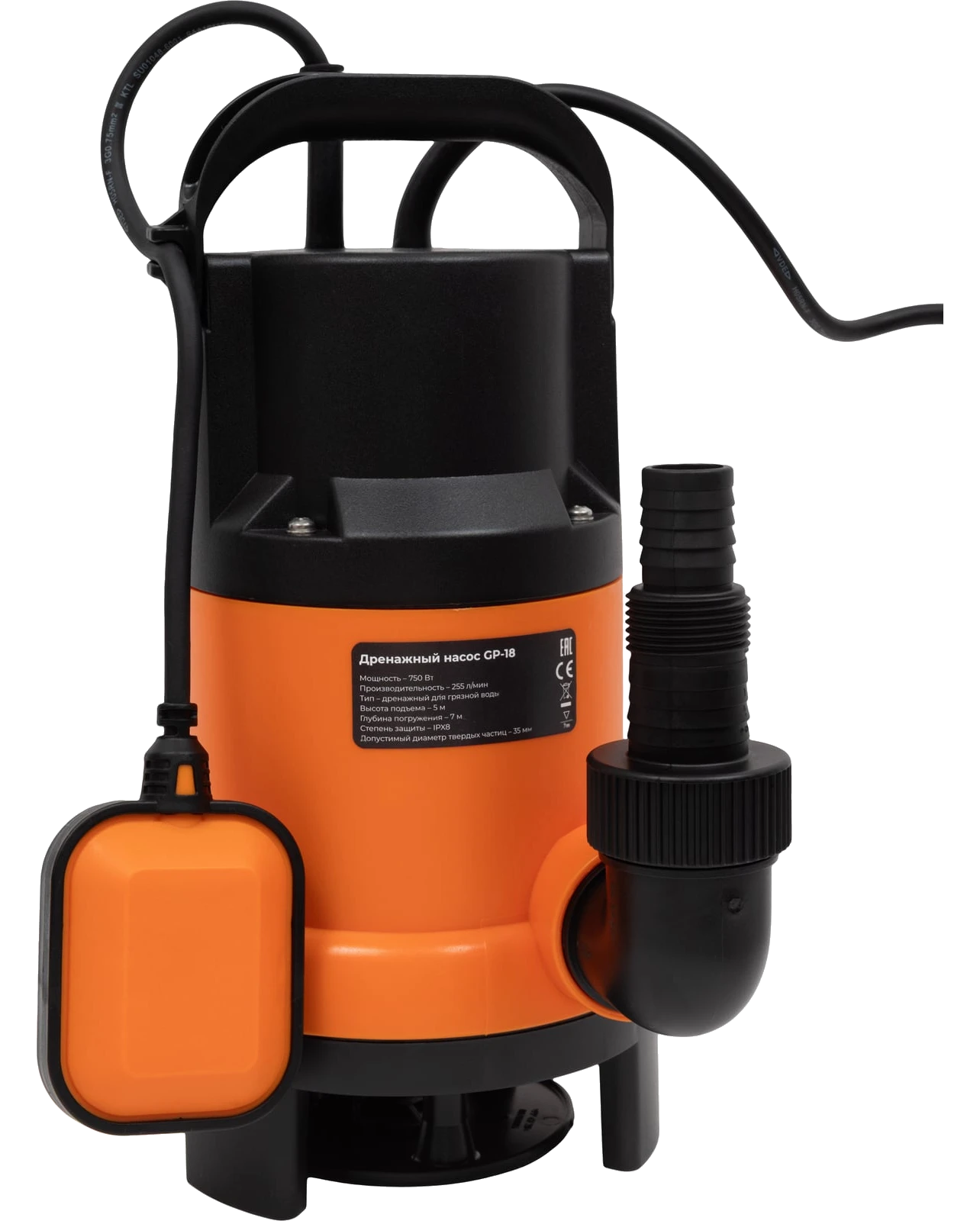 Dirty water drainage pump GP-18