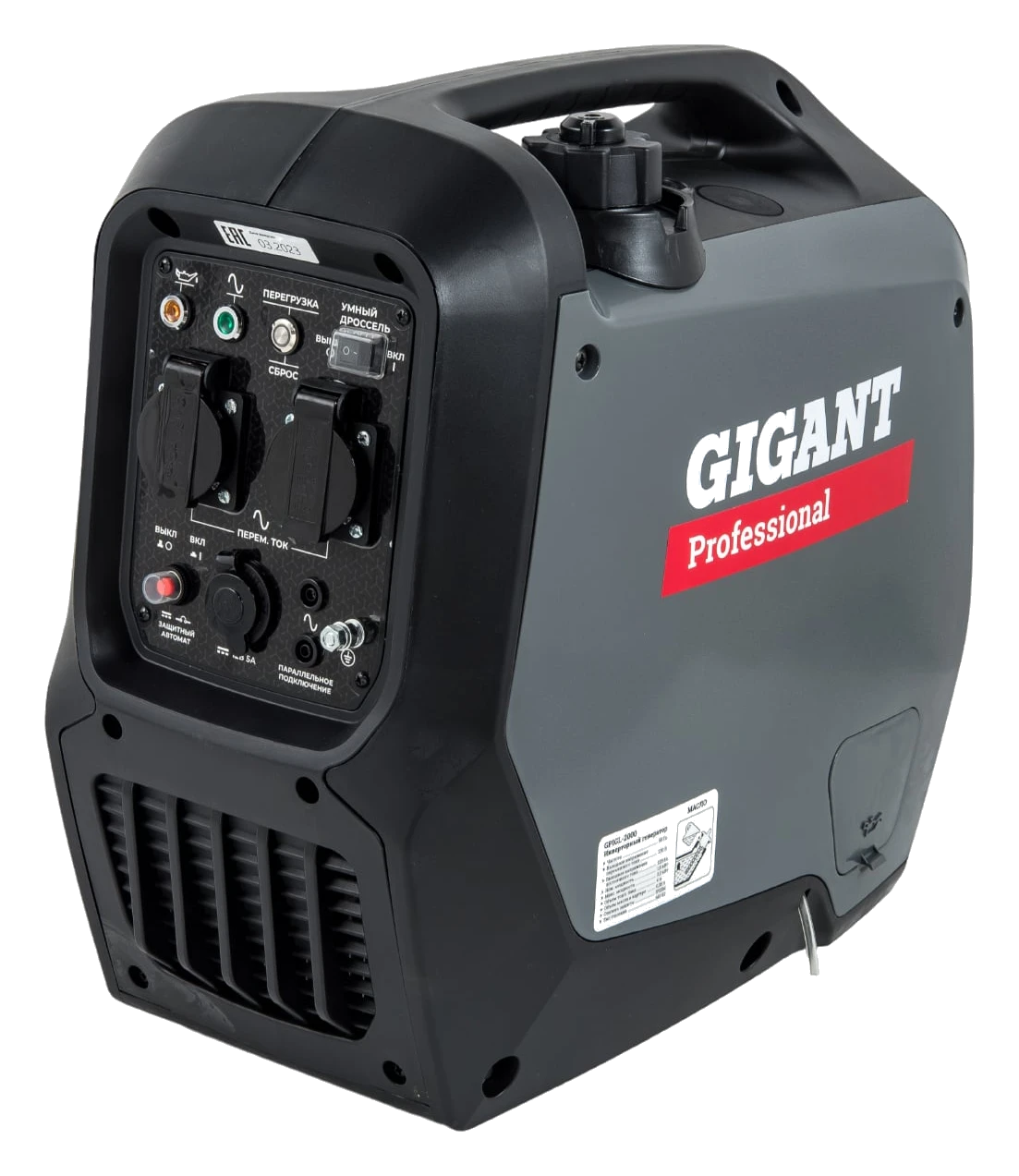 Professional inverter generator GPIGL-2000