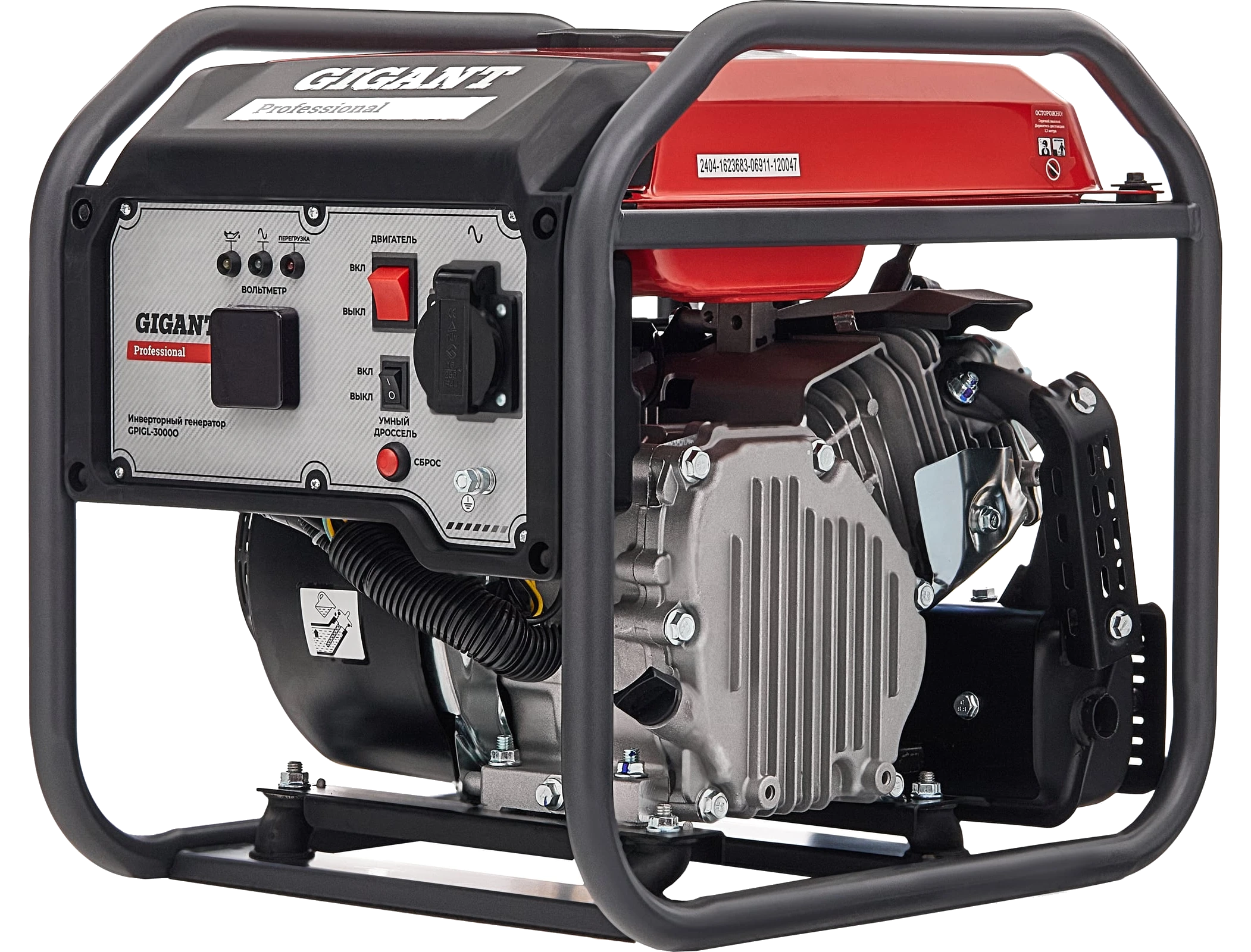 Professional inverter generator GPIGL-3000O