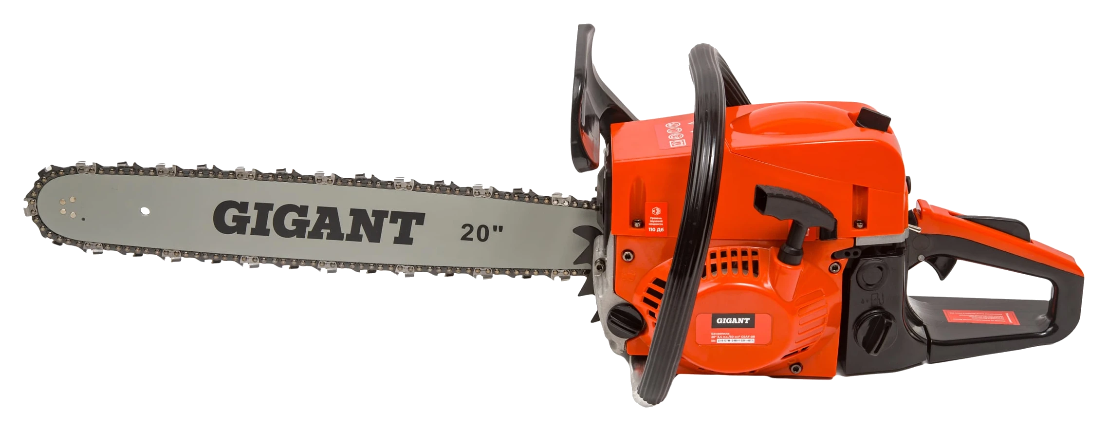 Gasoline chainsaw 20" 3.4 hp/50 cc GSAF-08