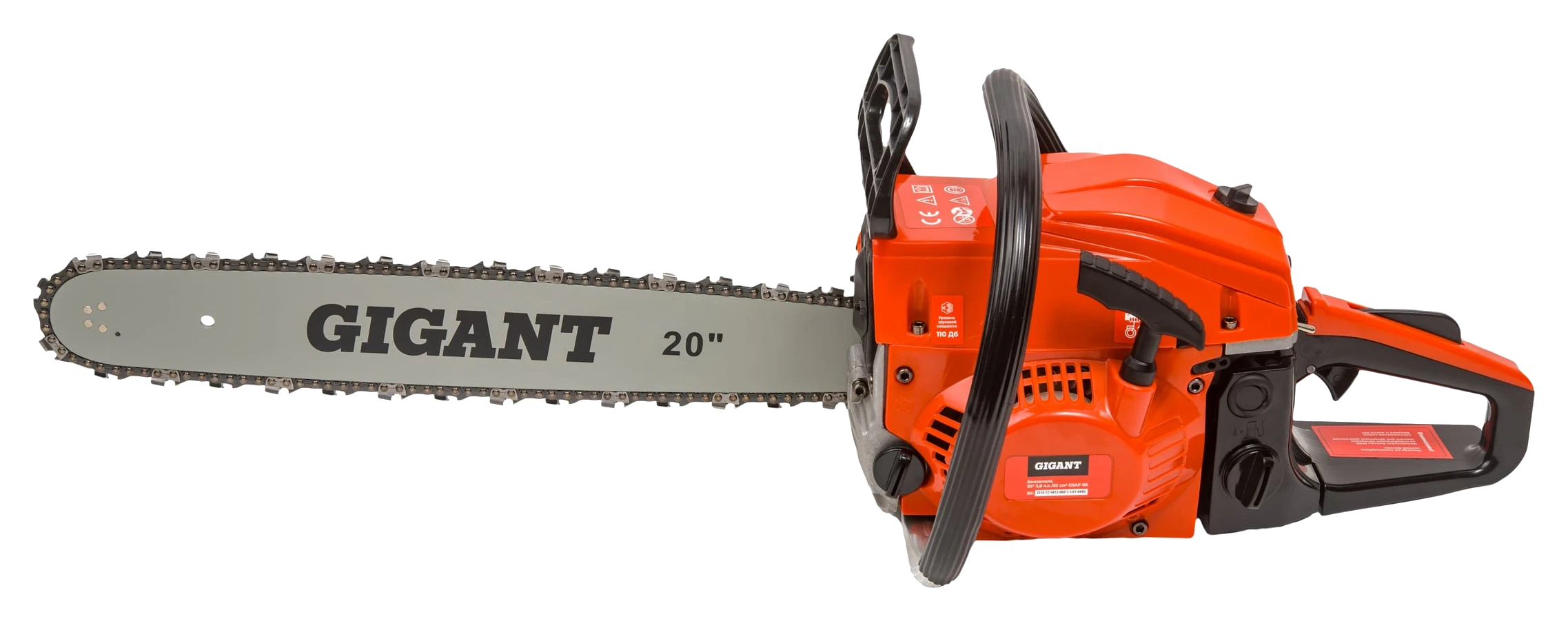 Gasoline chainsaw 20" 4.2 hp/60.5 cc GSAF-10