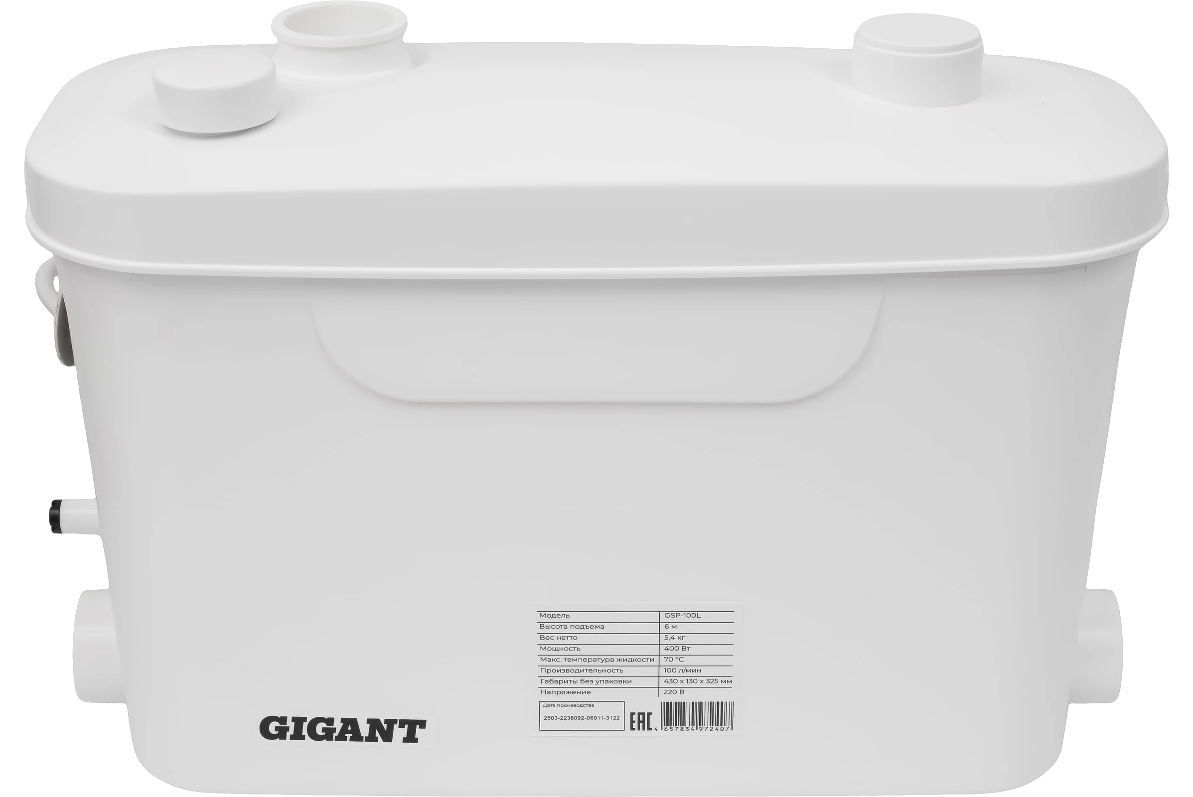 Sewage pump 400 W, 100 l/min GSP-100L