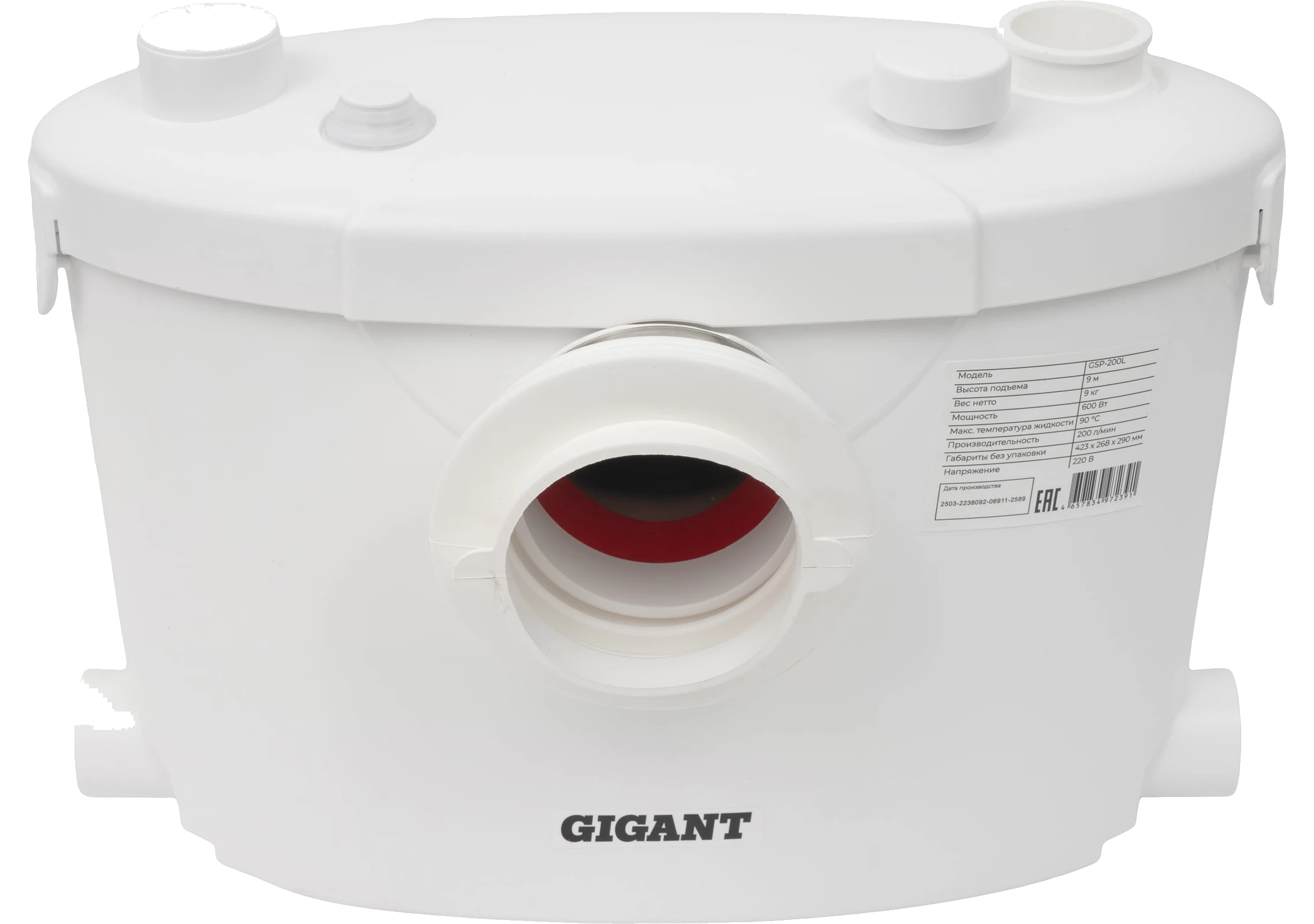 Sewage grinder pump 600 W, 200 l/min GSP-200L