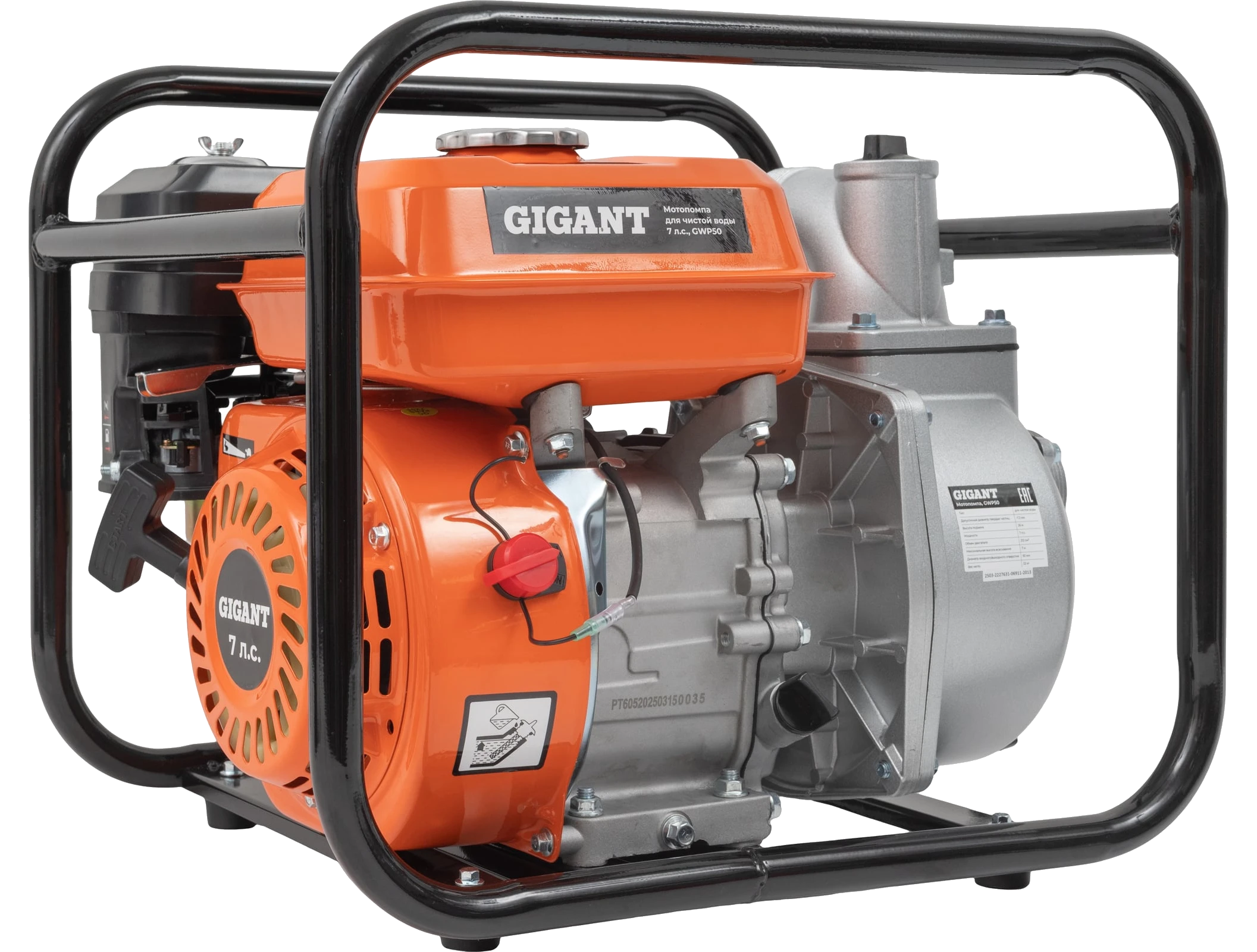 Clean water pump 7 hp GWP50