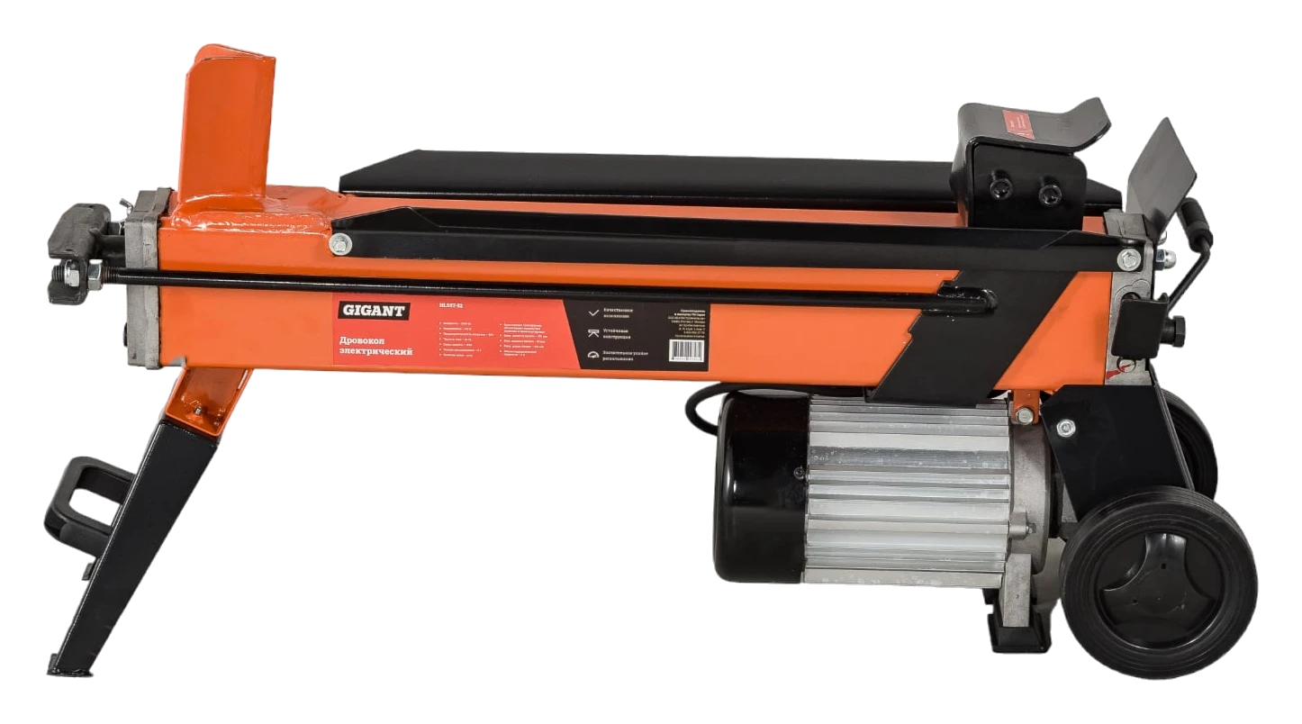 Electric log splitter HLS5T-52