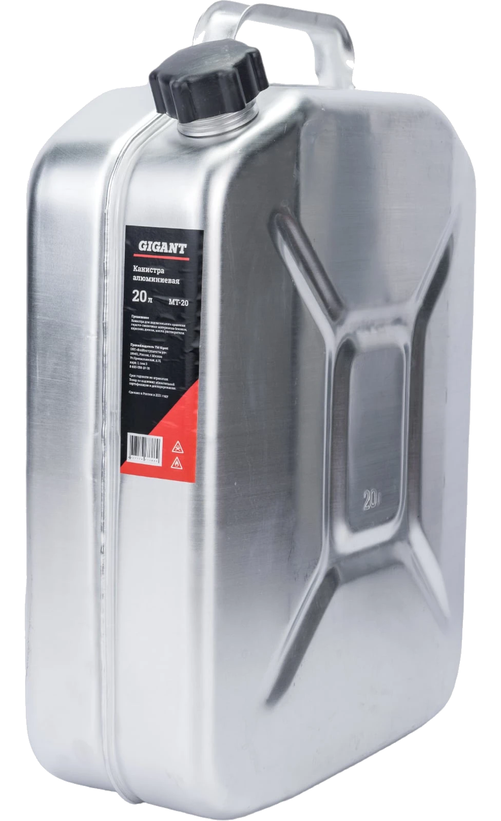 Aluminum canister 20 l MT-20