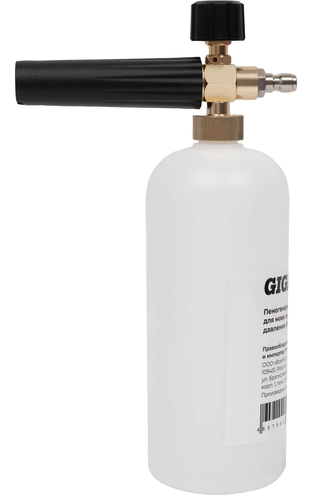 Foam generator assembly for pressure washers SKY-5152