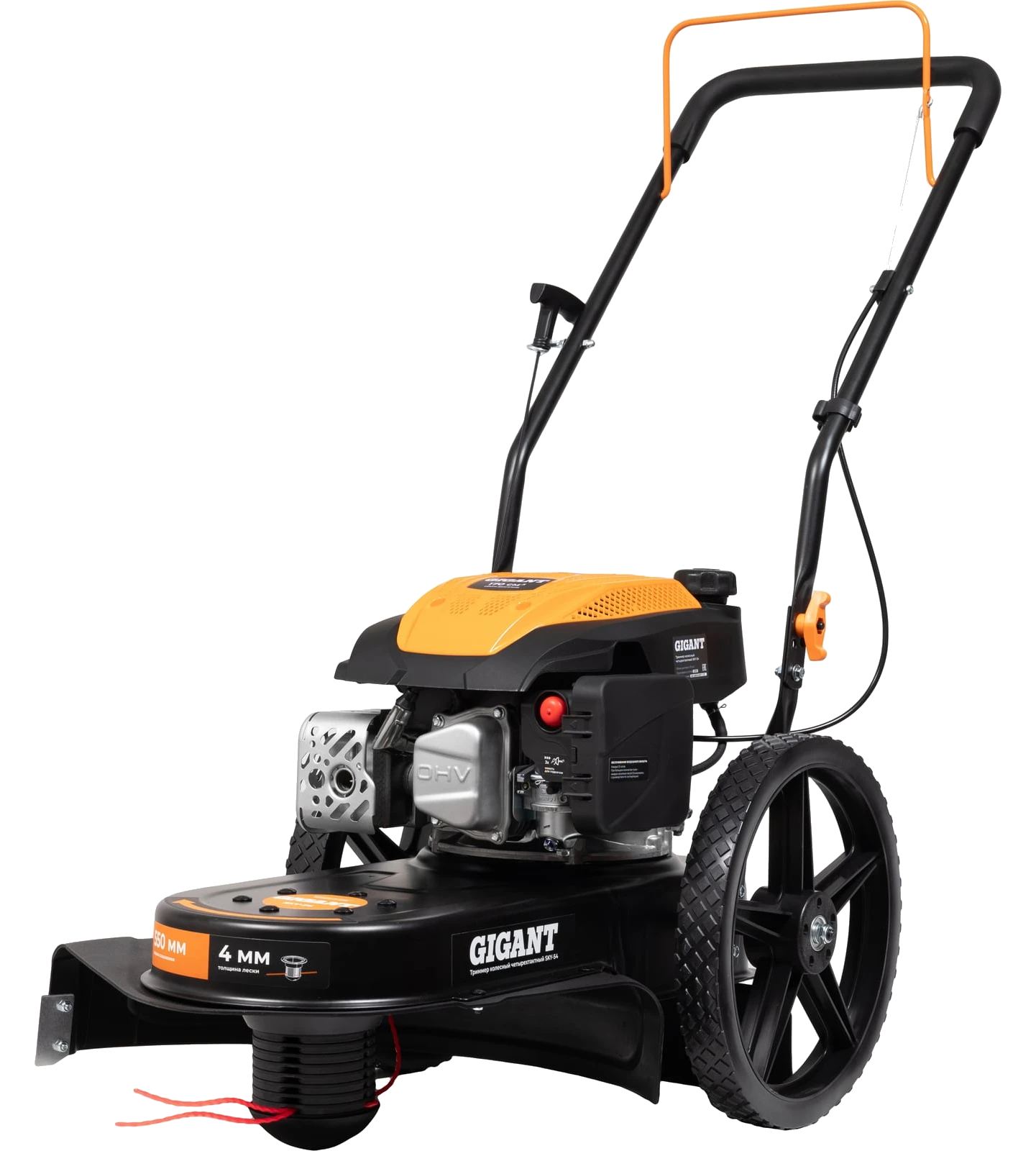 Wheeled four-stroke trimmer 5 hp, line SKY-54