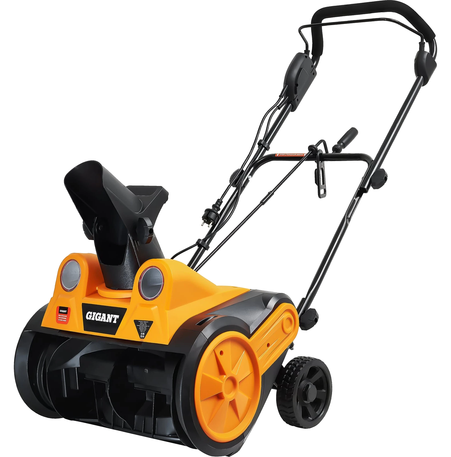 Electric snow blower SP-2300-460ES