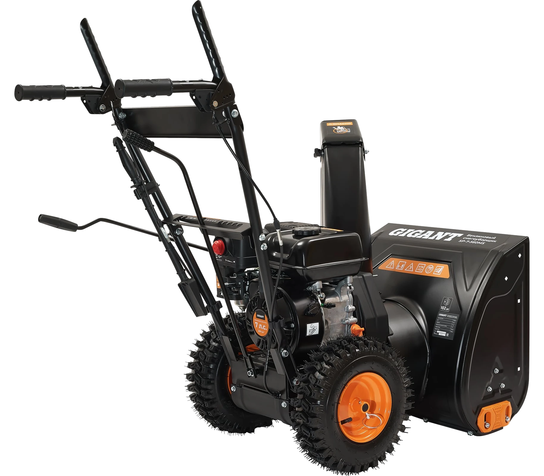 Gasoline snow blower SP-7-560MS