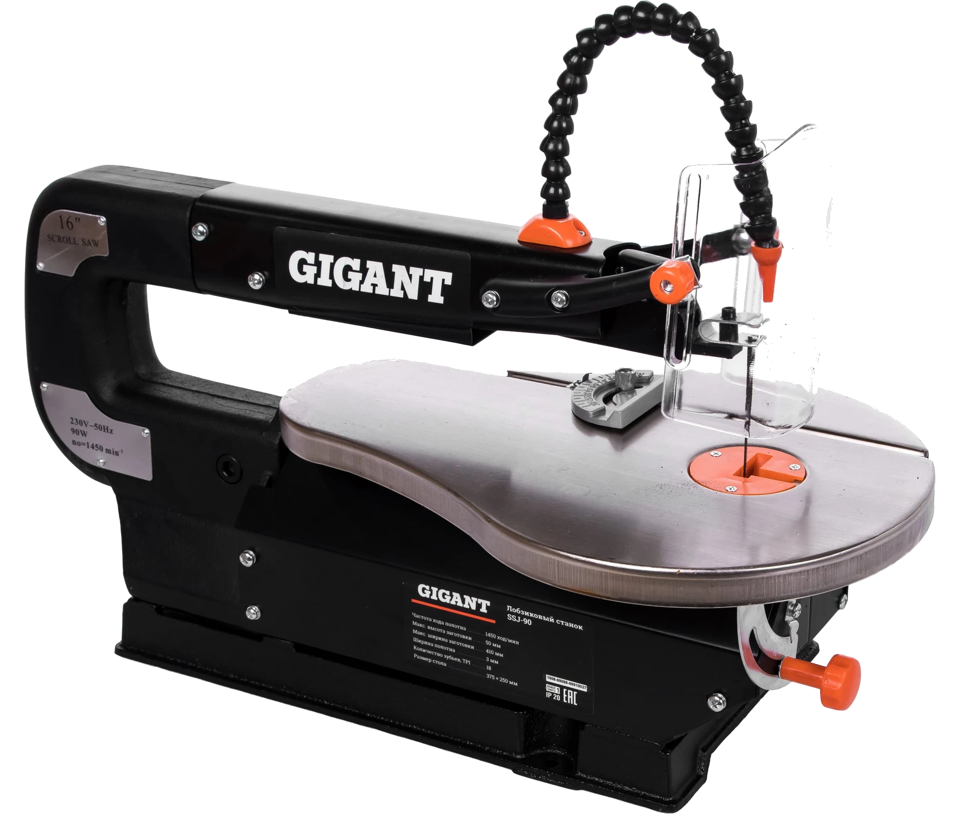 Scroll saw SSJ-90