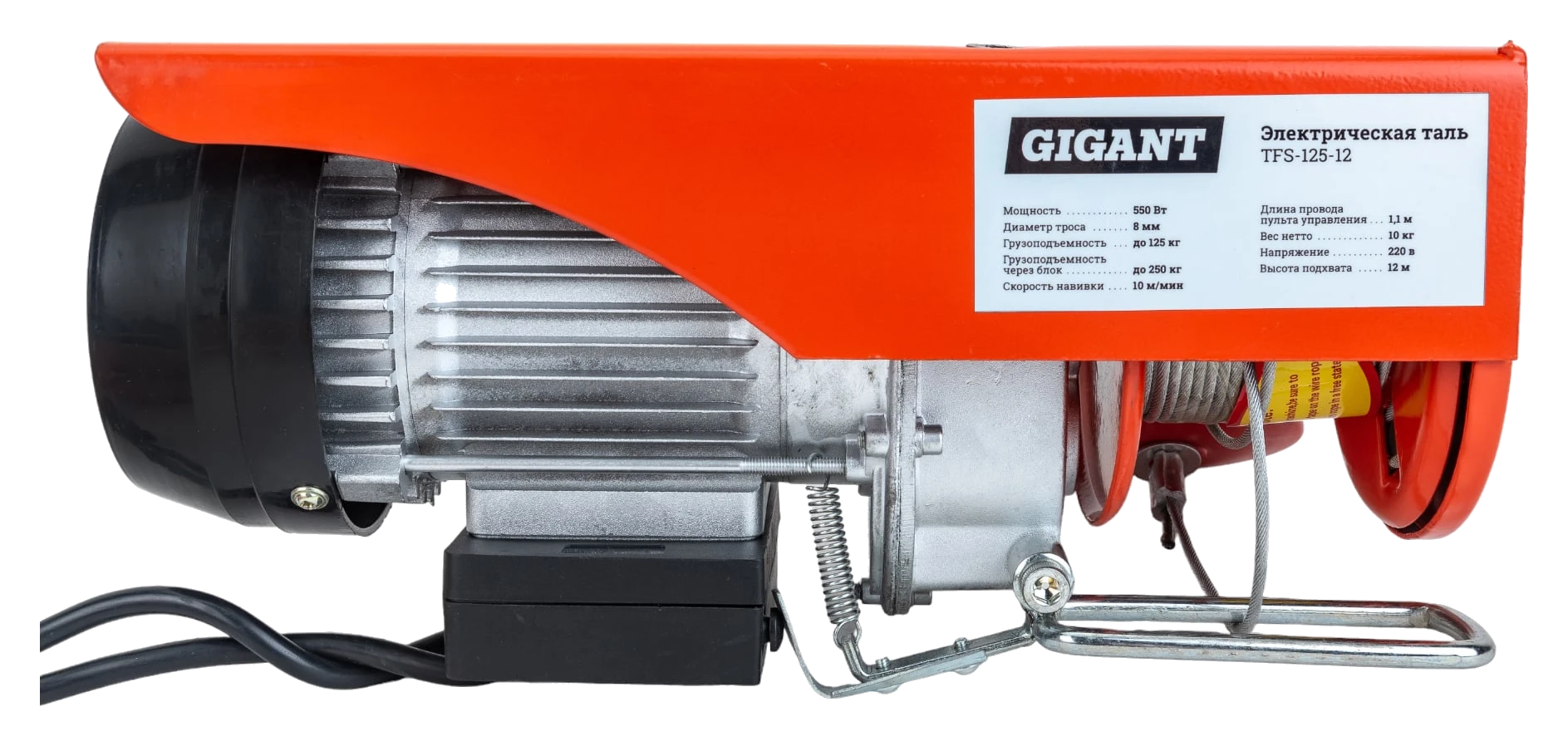 Electric chain hoist TFS-125-12
