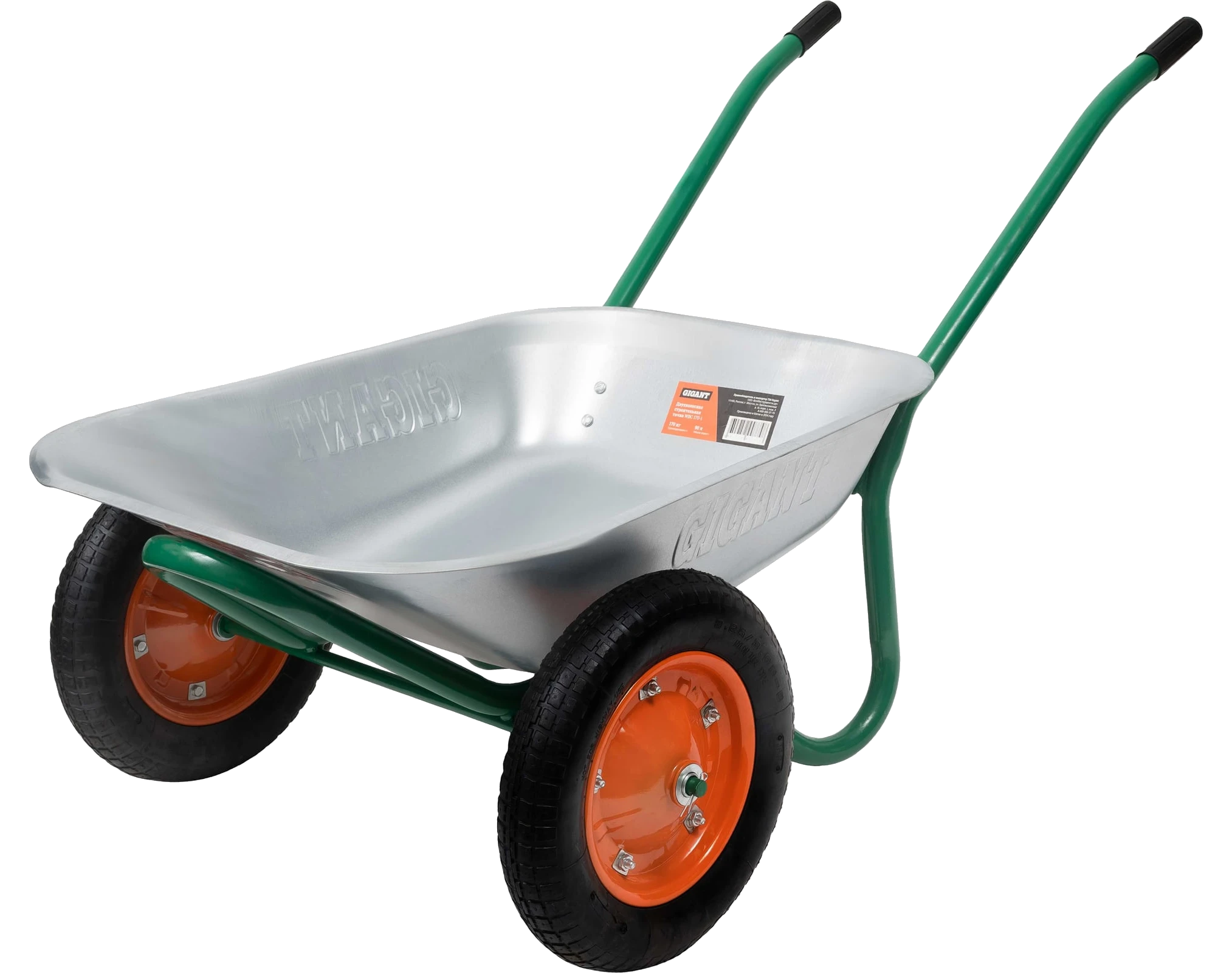 Construction wheelbarrow, 170 kg, WBC 170-1