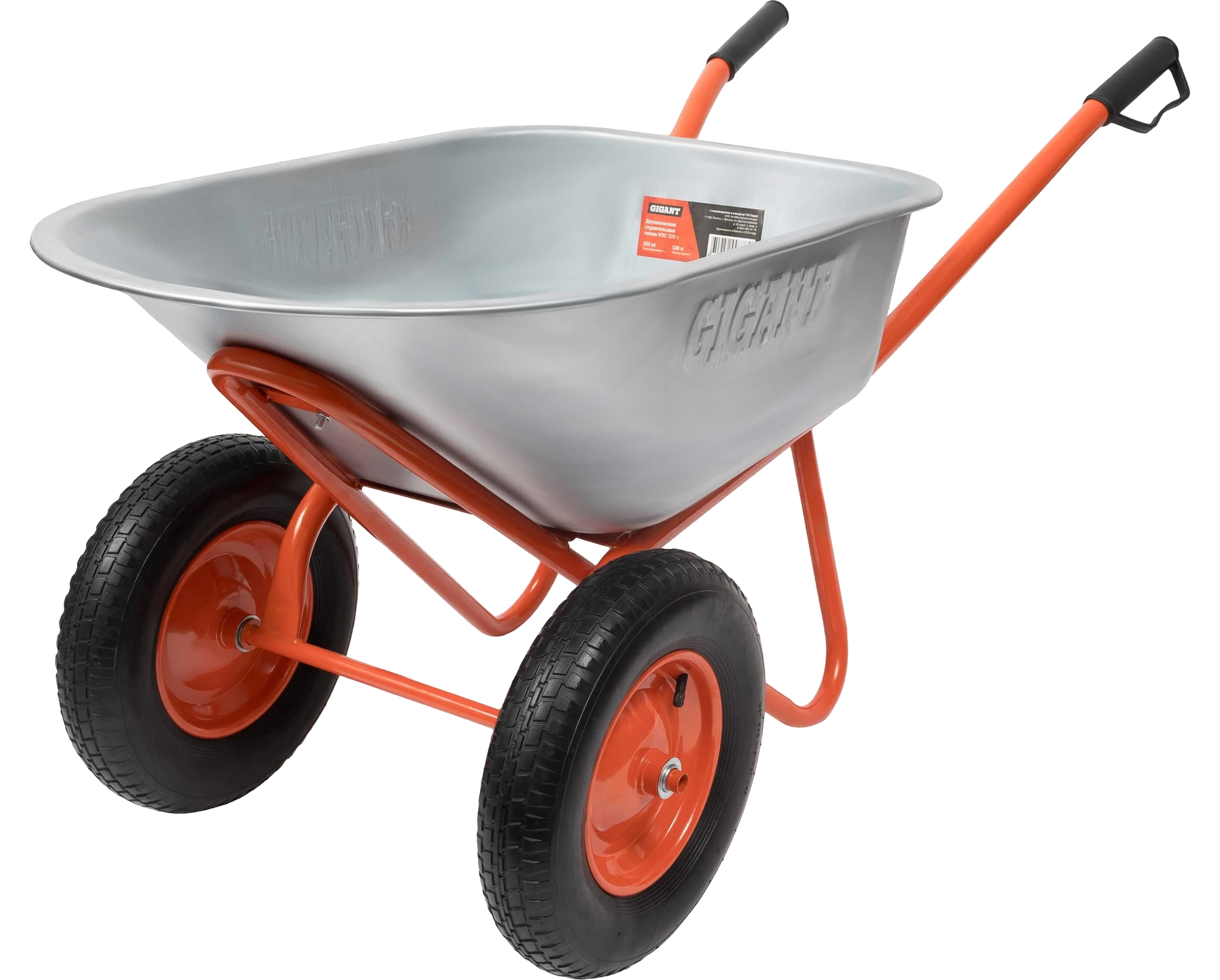 Construction wheelbarrow, 320 kg, WBC 320-1