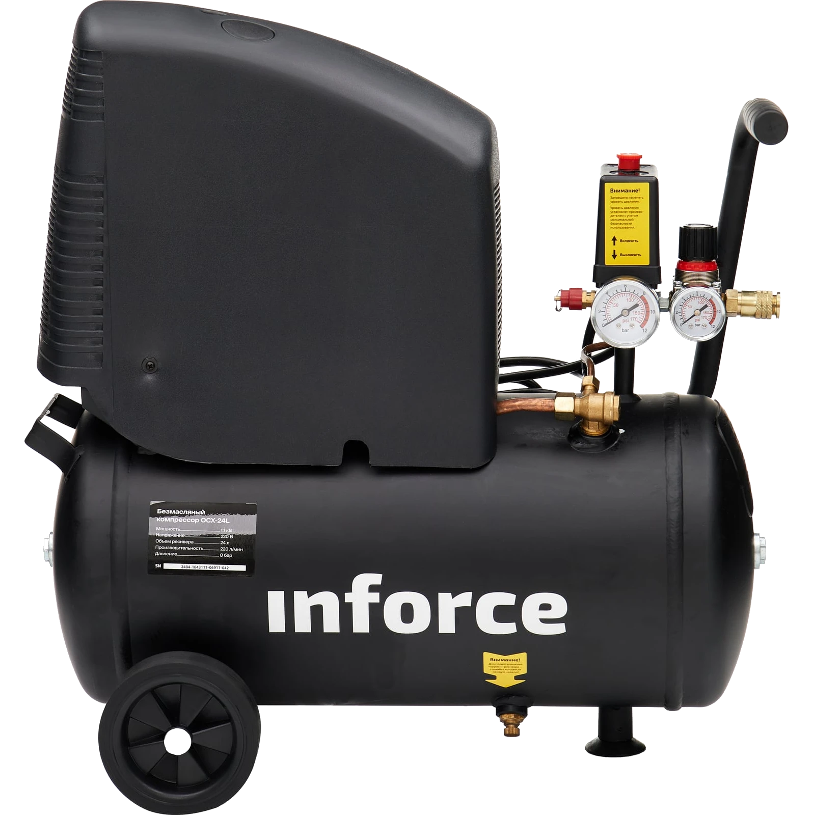 Oil-free compressor OCX-24L 04-06-32