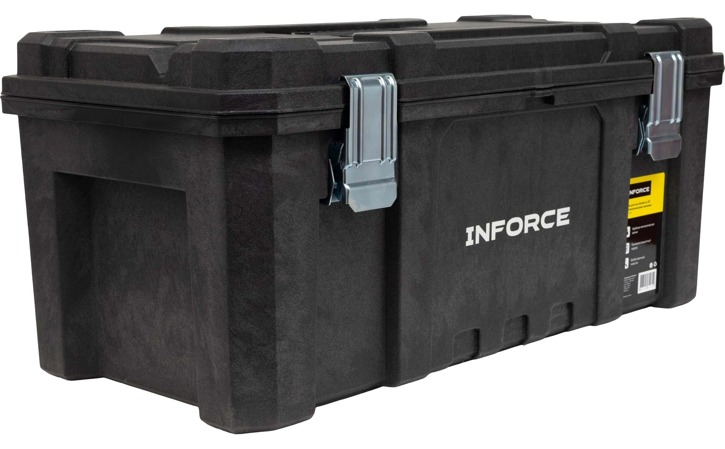 Tool box 26 with metal latches 06-20-06