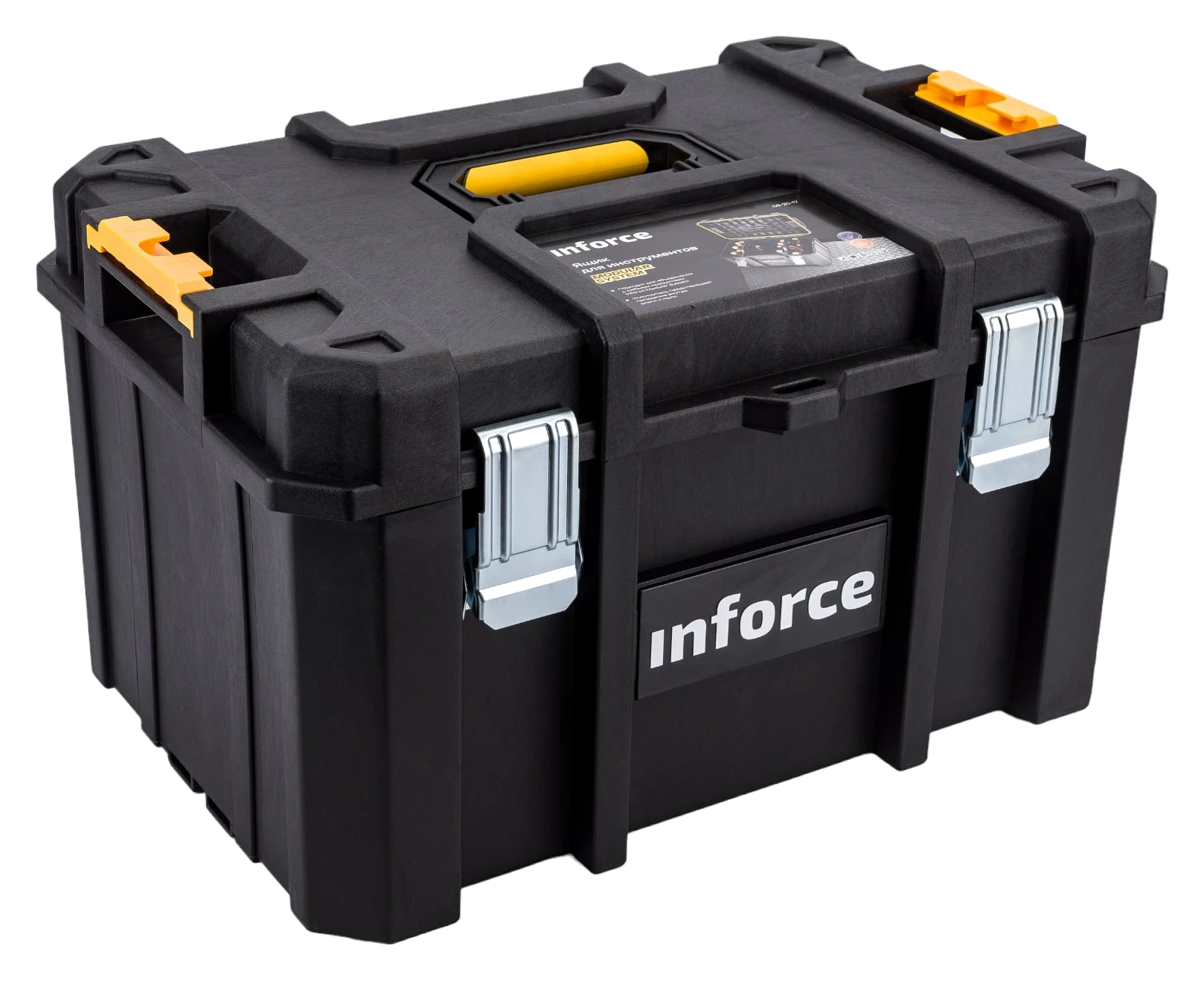 Medium tool box, MODULAR SYSTEM compatible 06-20-17