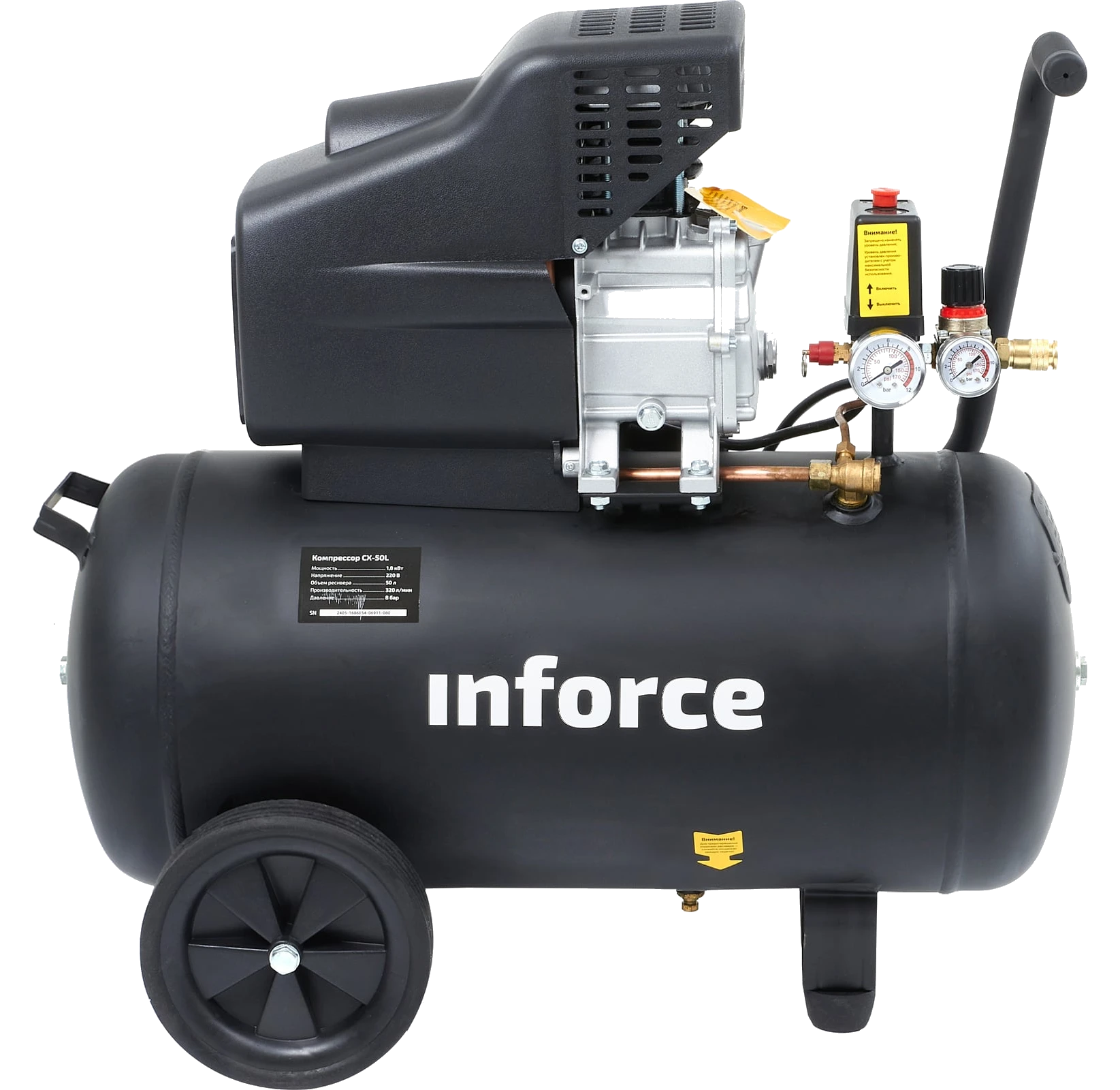 Air compressor CX-50L 04-06-21