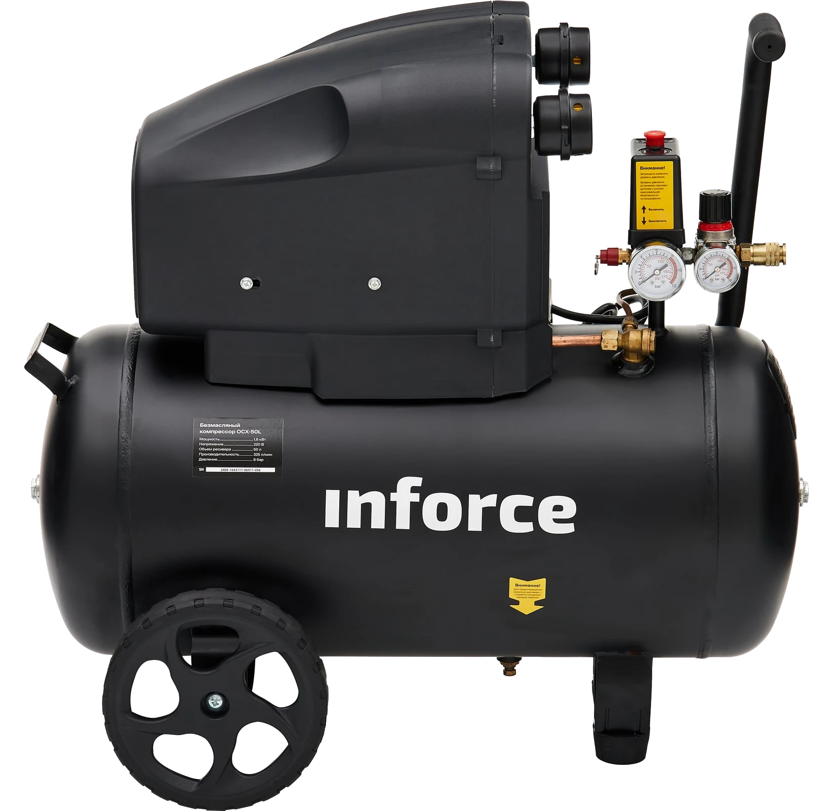Oil-free compressor OCX-50L 04-06-33