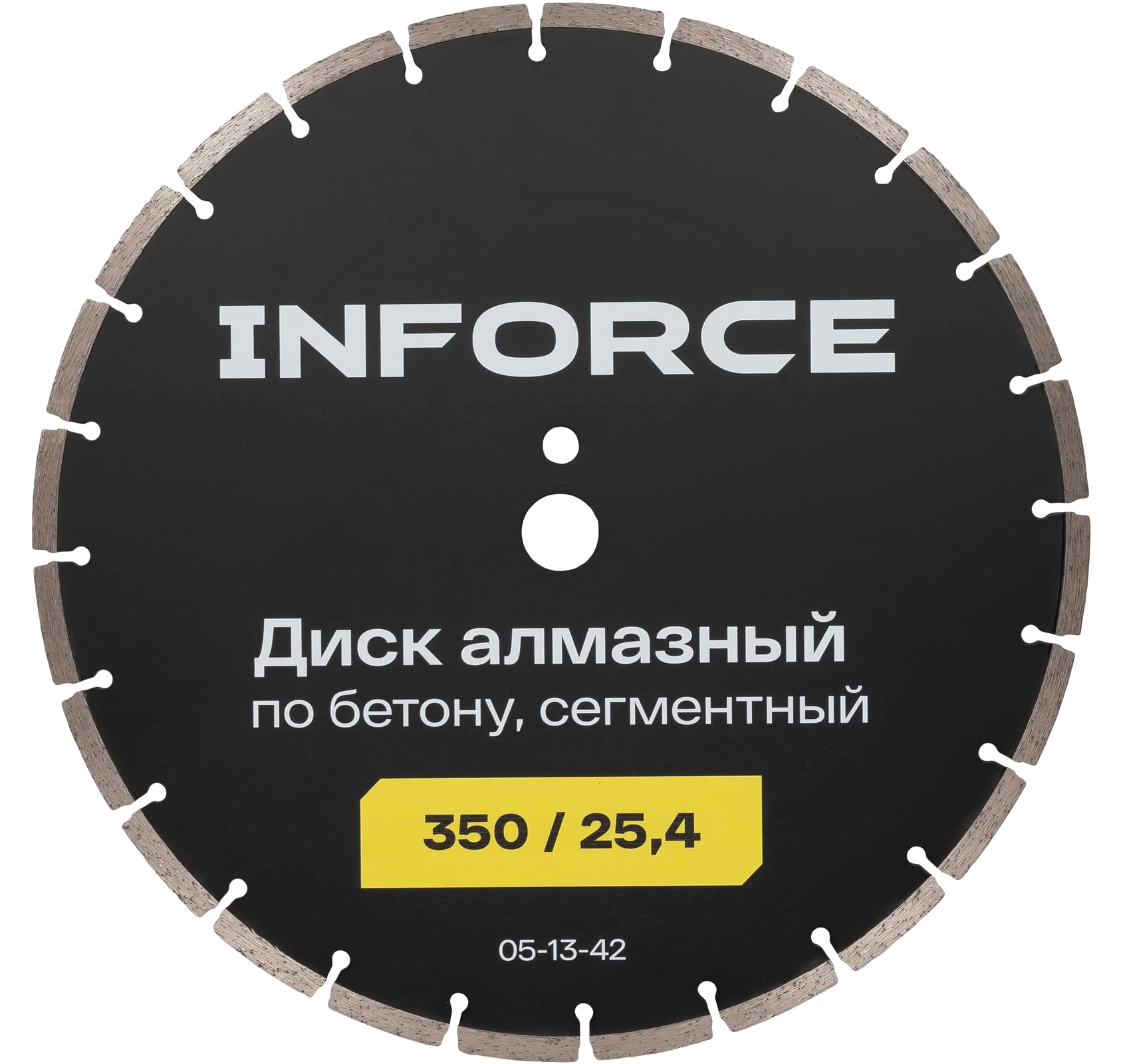 Segmented diamond blade for concrete 350/25.4 mm 05-13-42