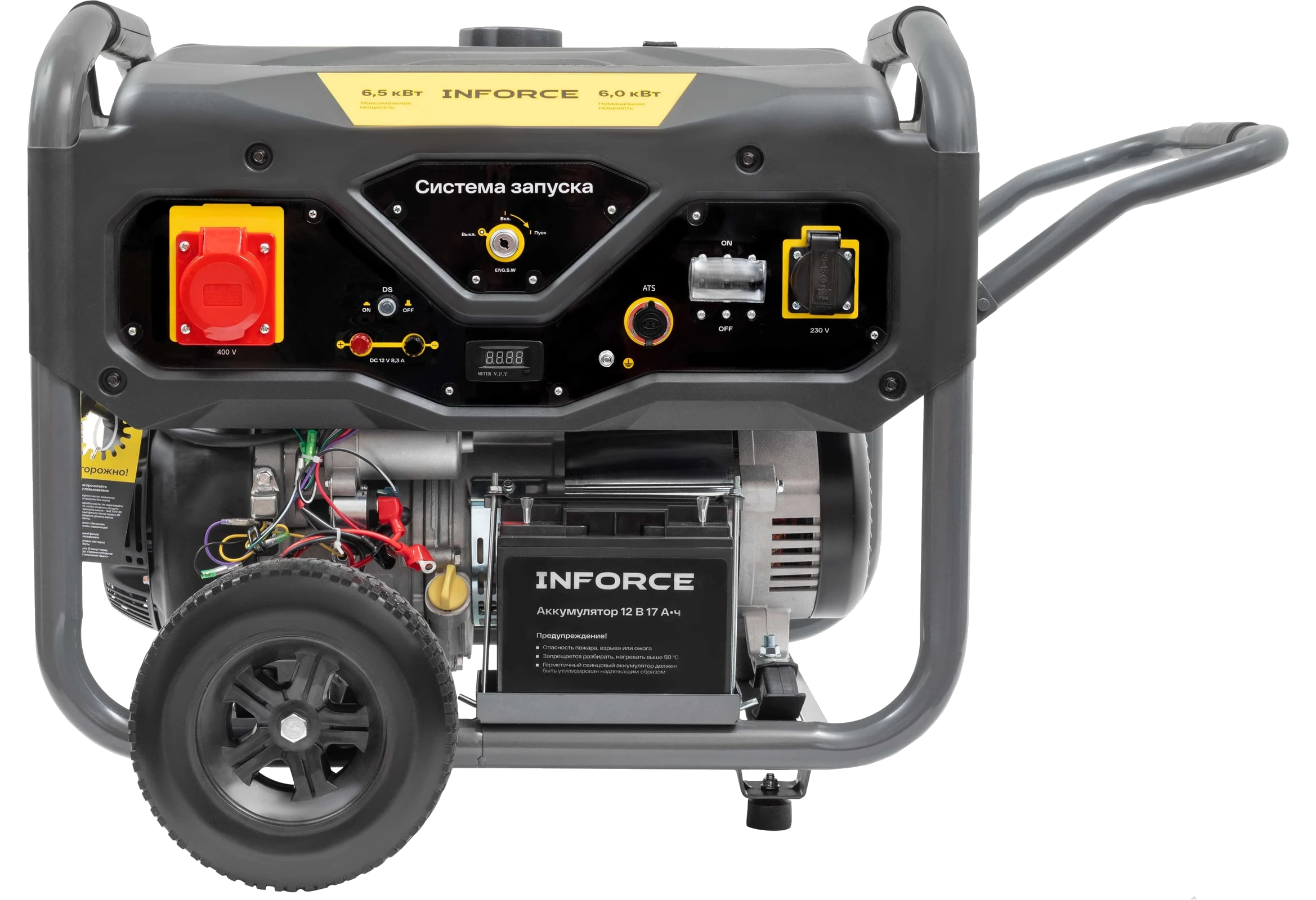 Three-phase gasoline generator GL 6500E-3