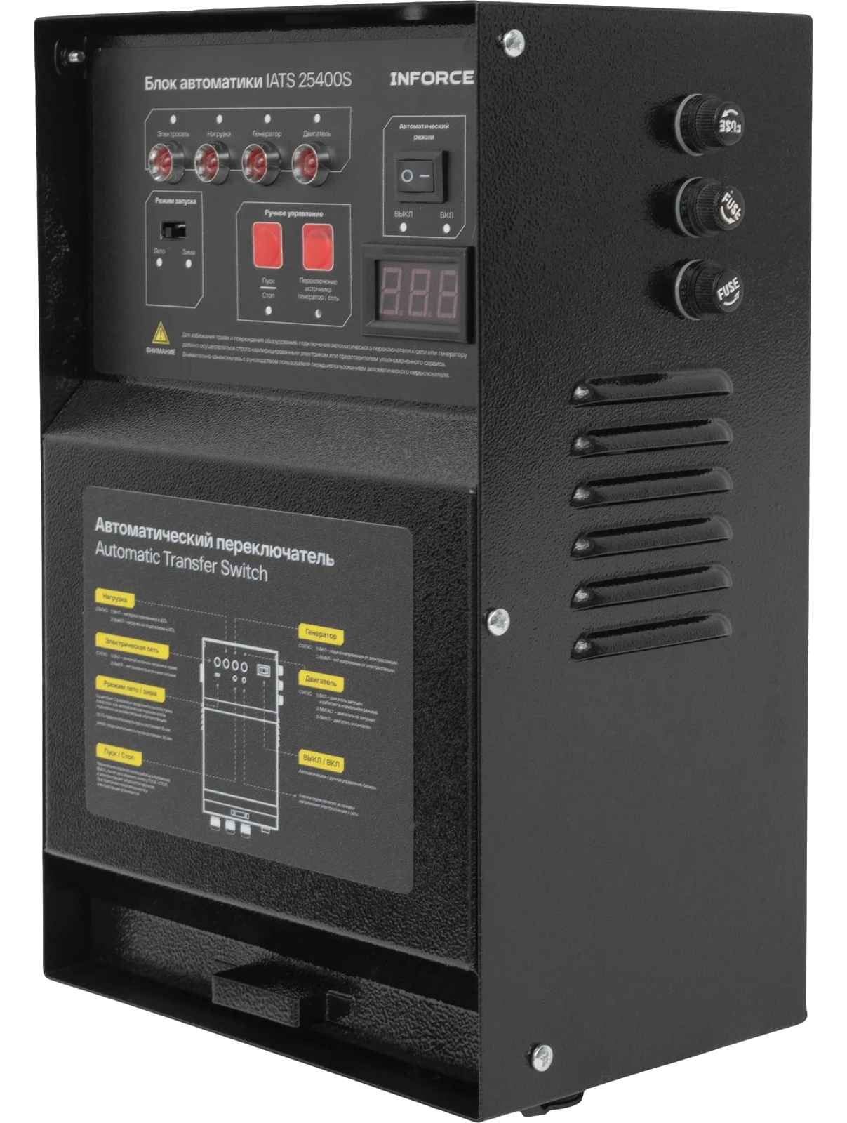 Automatic transfer switch IATS 25400S